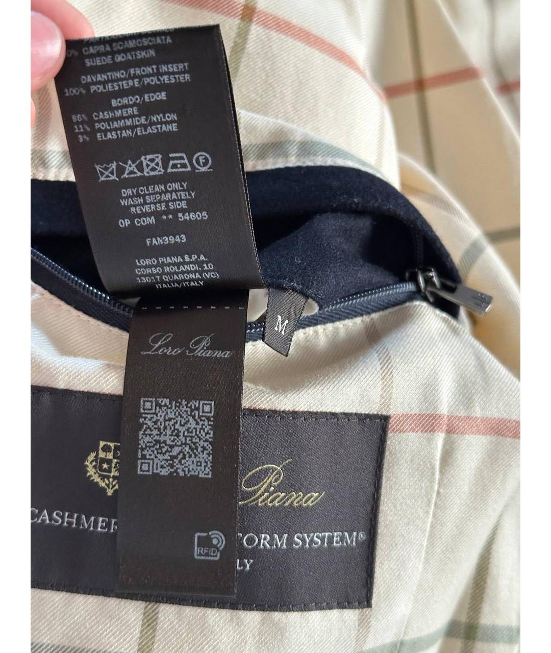 LORO PIANA Темно-синяя кашемировая куртка, фото 6