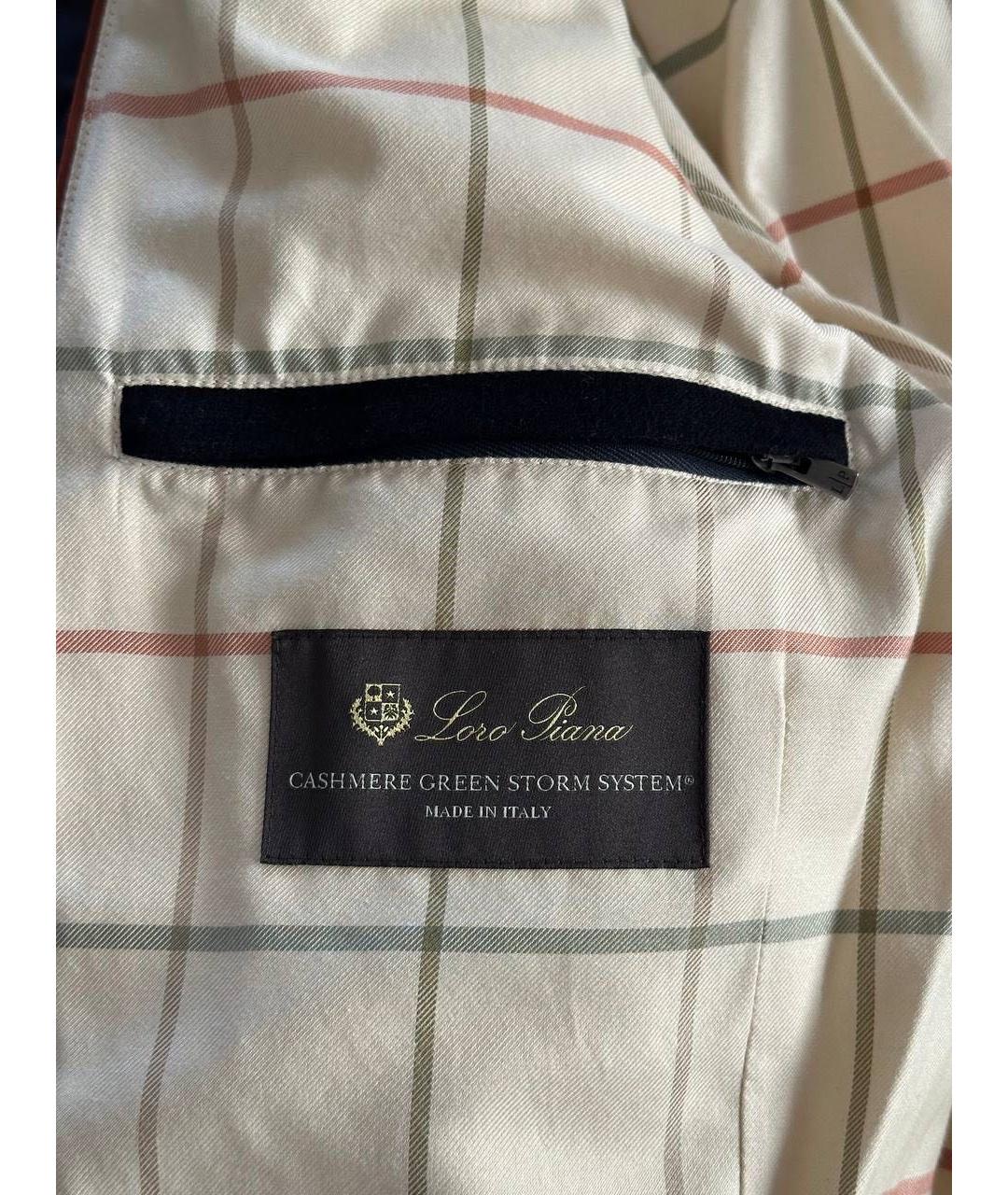LORO PIANA Темно-синяя кашемировая куртка, фото 5