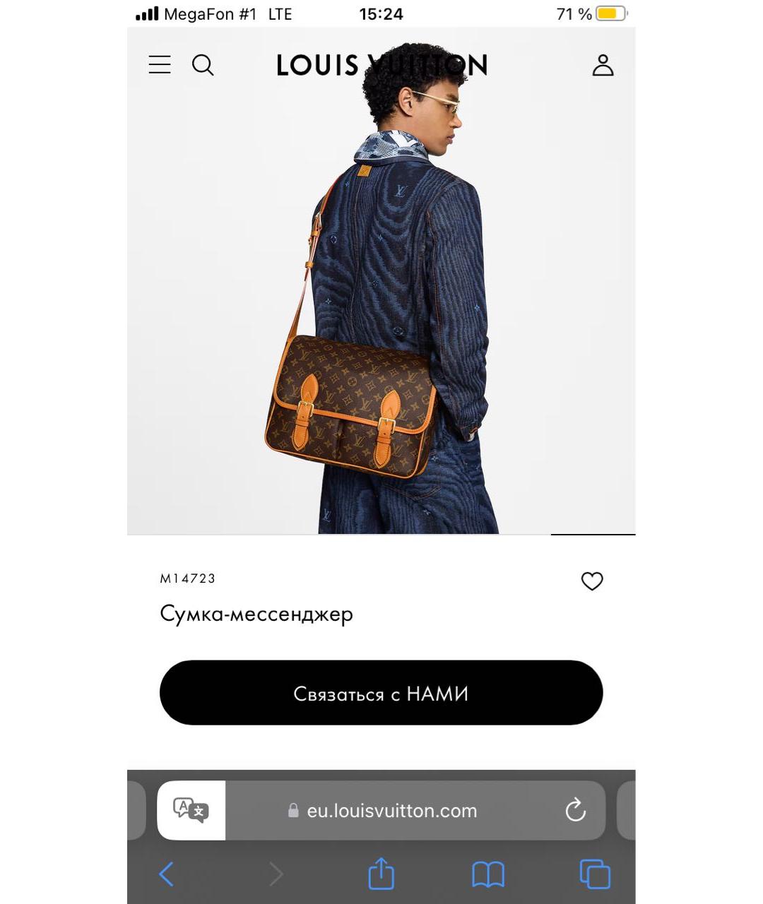 LOUIS VUITTON Коричневая кожаная сумка на плечо, фото 6