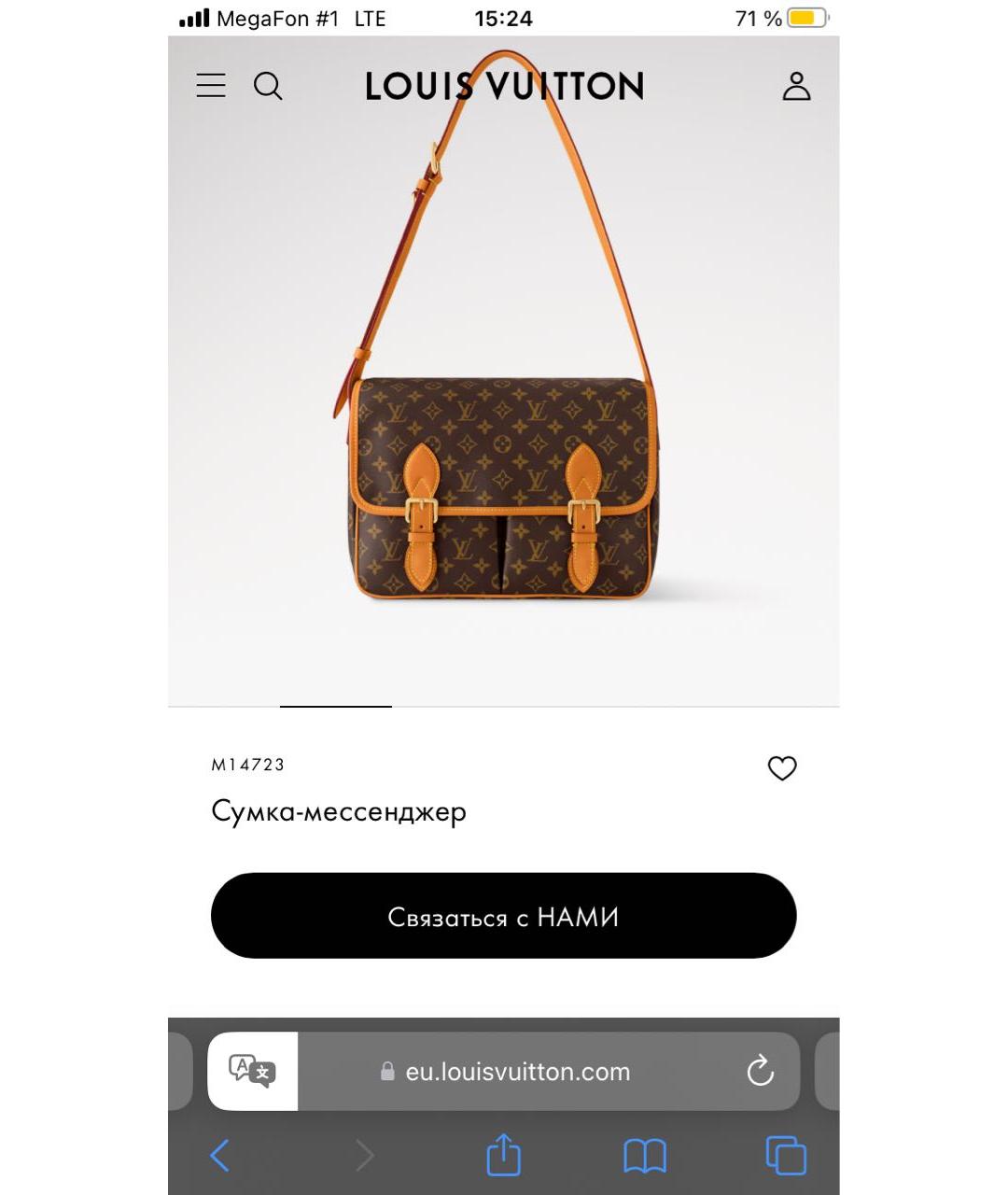 LOUIS VUITTON Коричневая кожаная сумка на плечо, фото 8