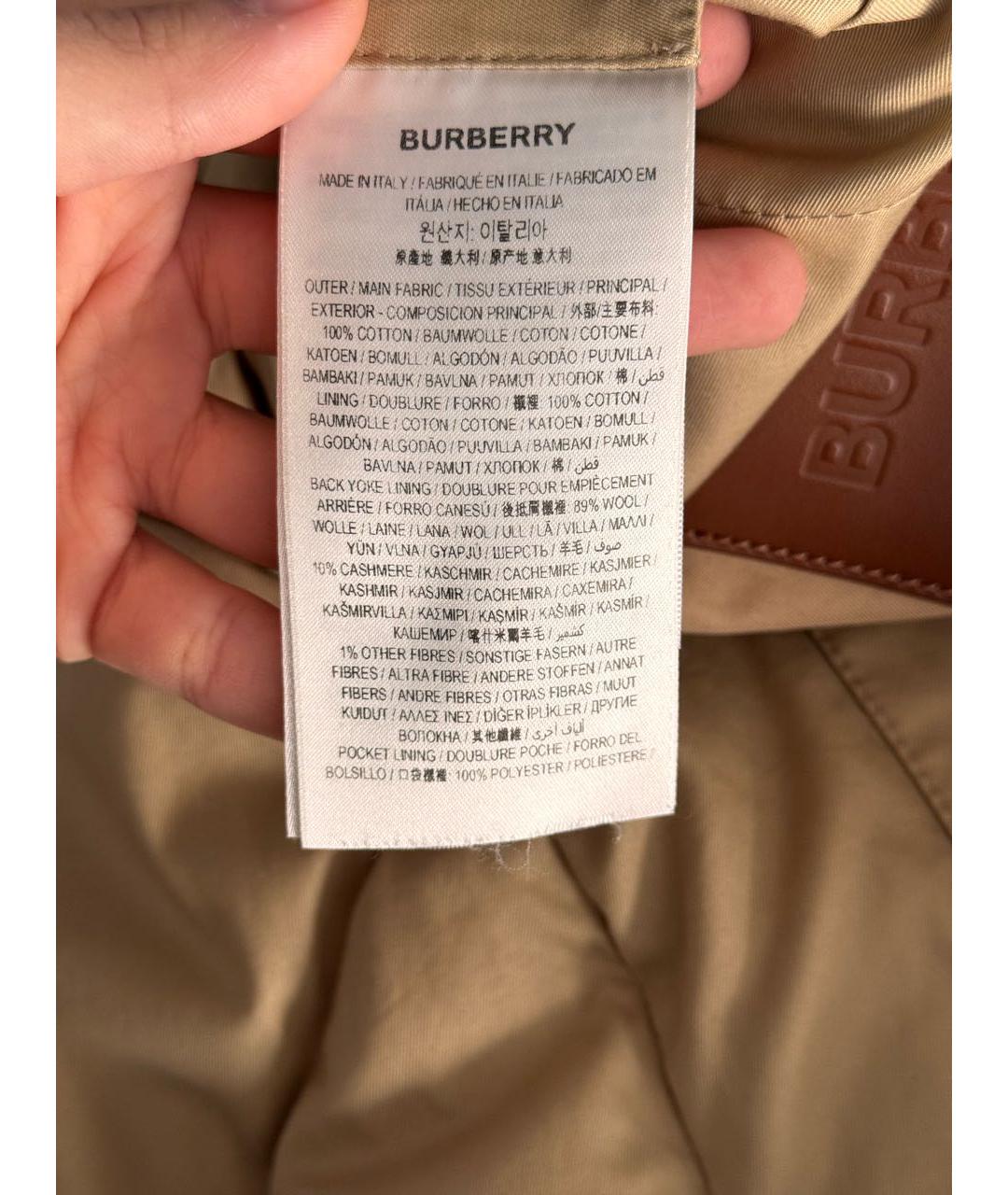 BURBERRY Бежевый шерстяной пуховик, фото 7