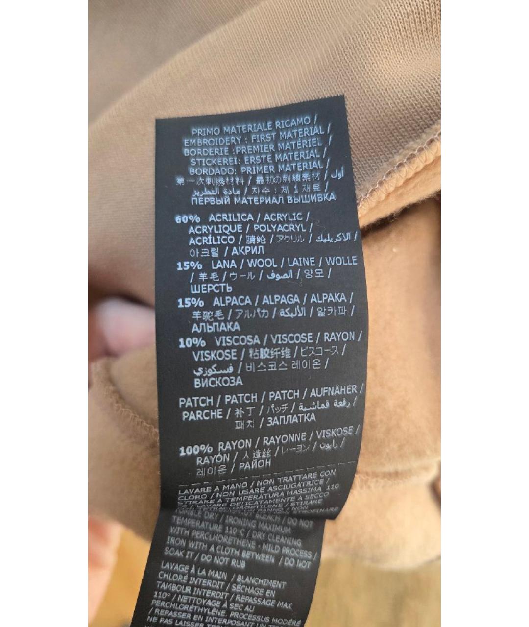 Изображение продукта