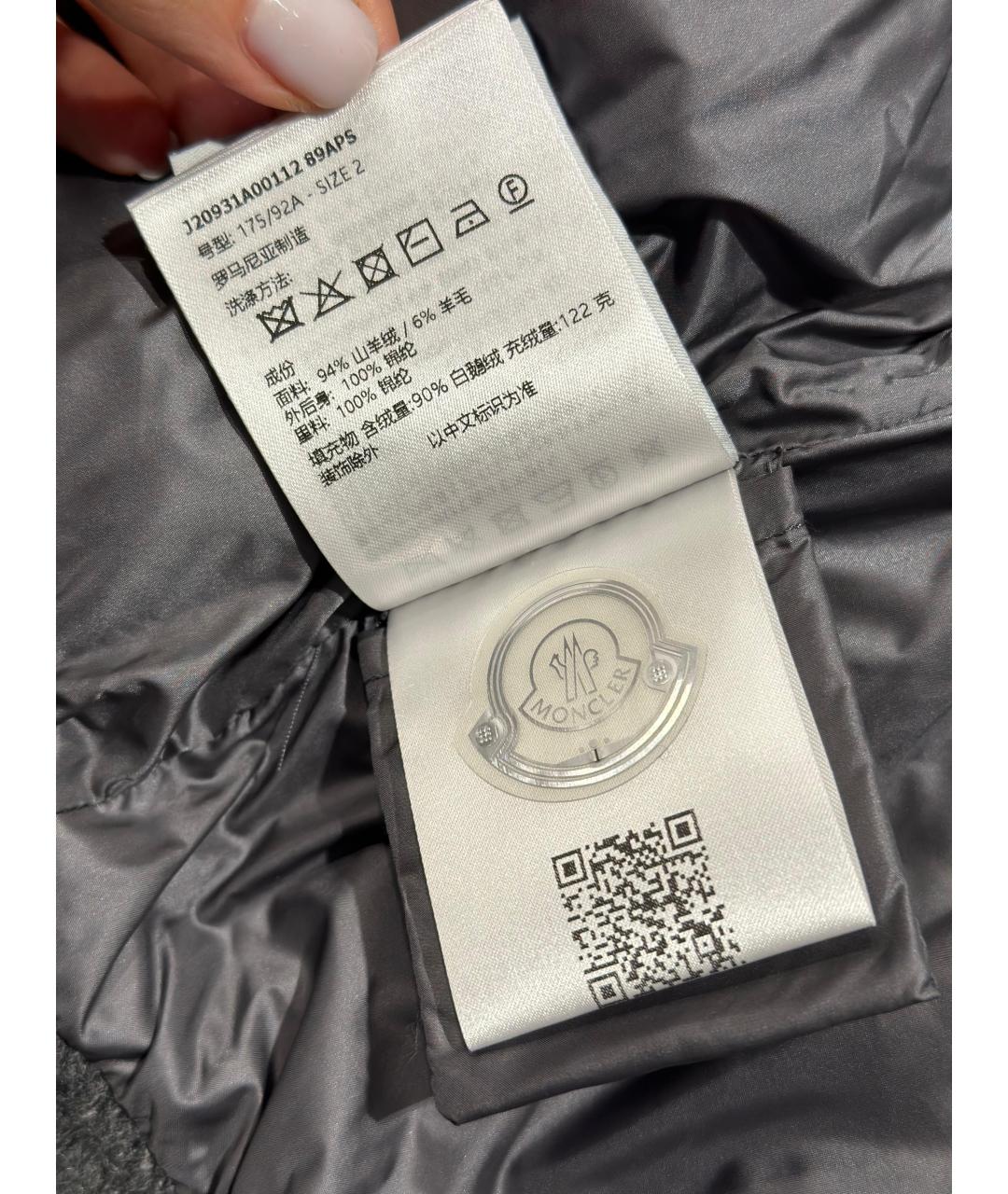 MONCLER Антрацитовая кашемировая куртка, фото 7