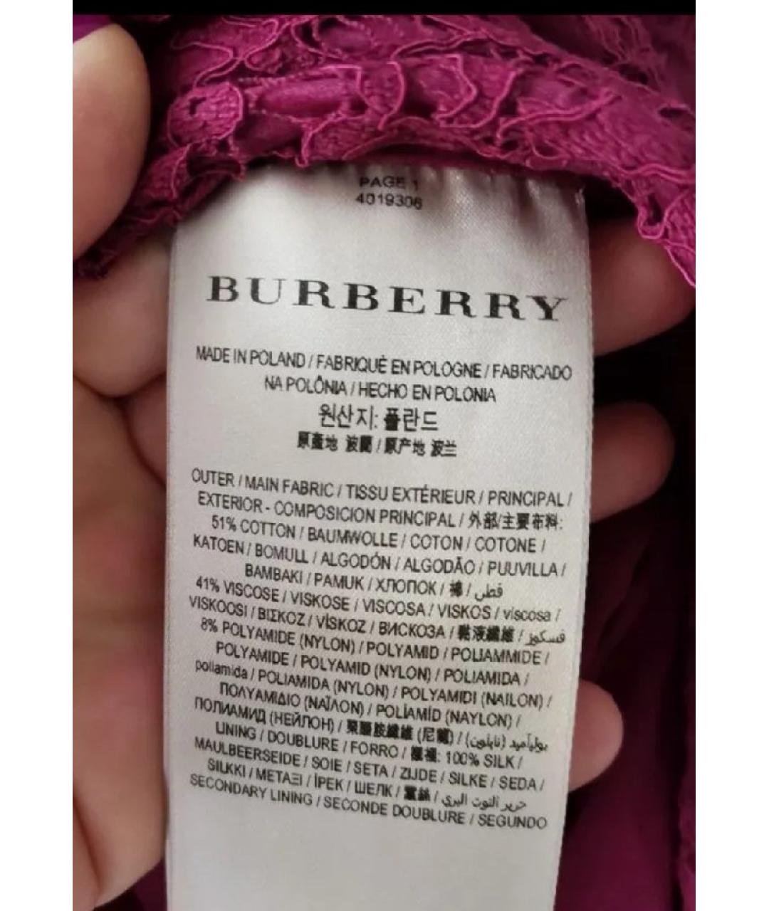 BURBERRY Бордовое платье, фото 5
