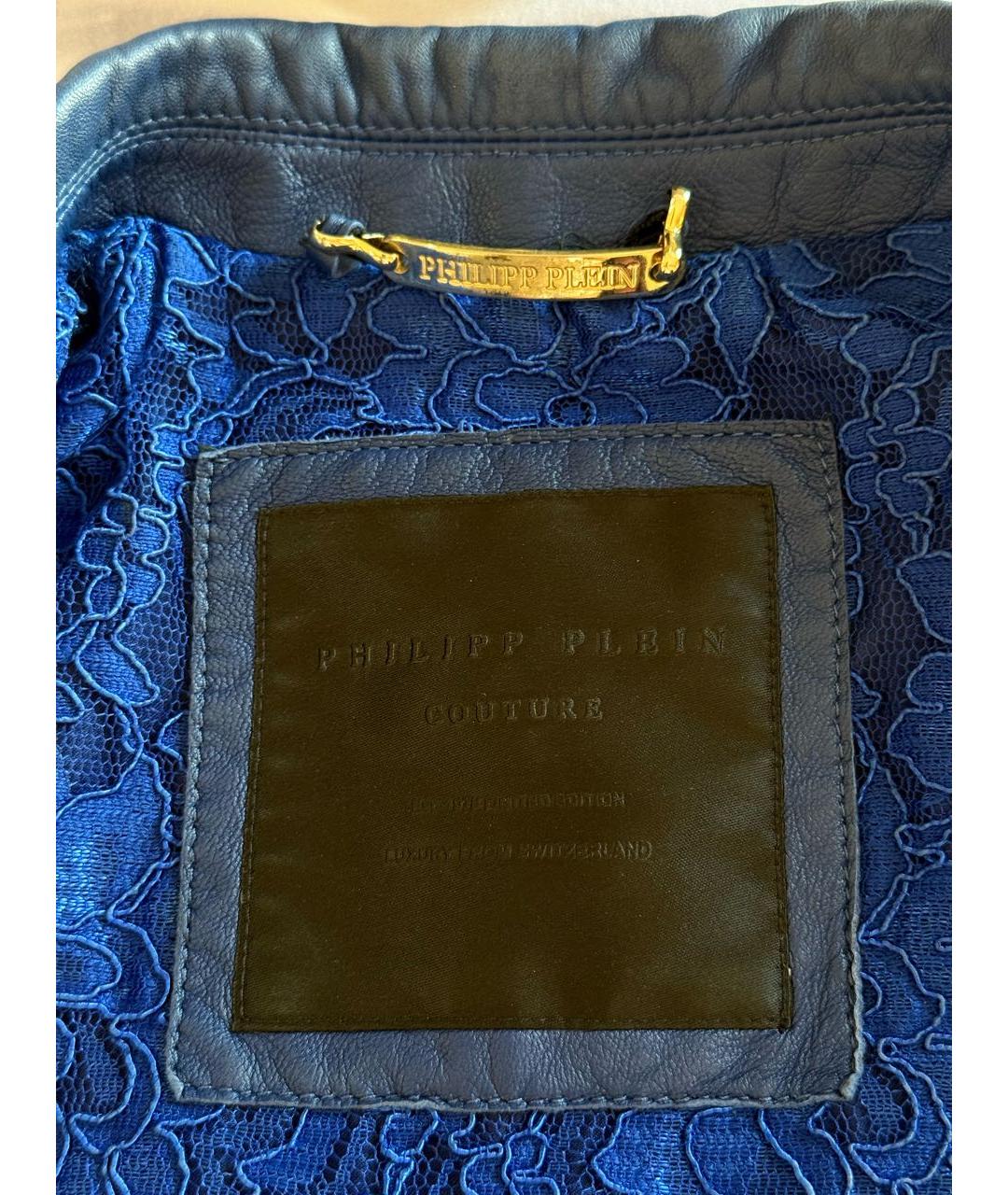 PHILIPP PLEIN Синяя кожаная куртка, фото 3