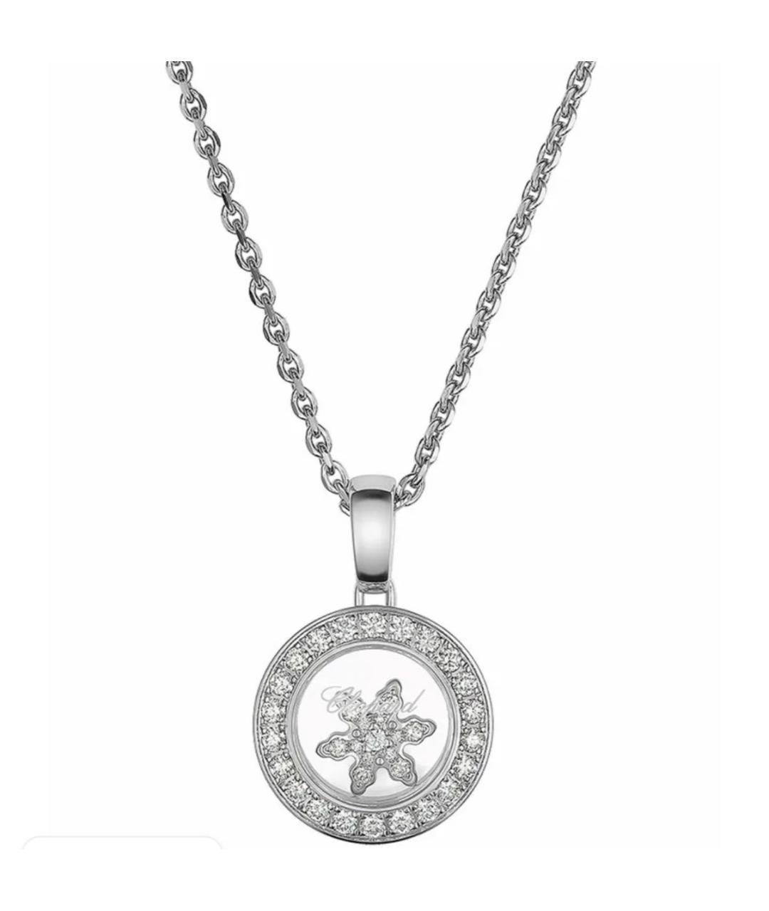 CHOPARD Белая подвеска из белого золота, фото 5