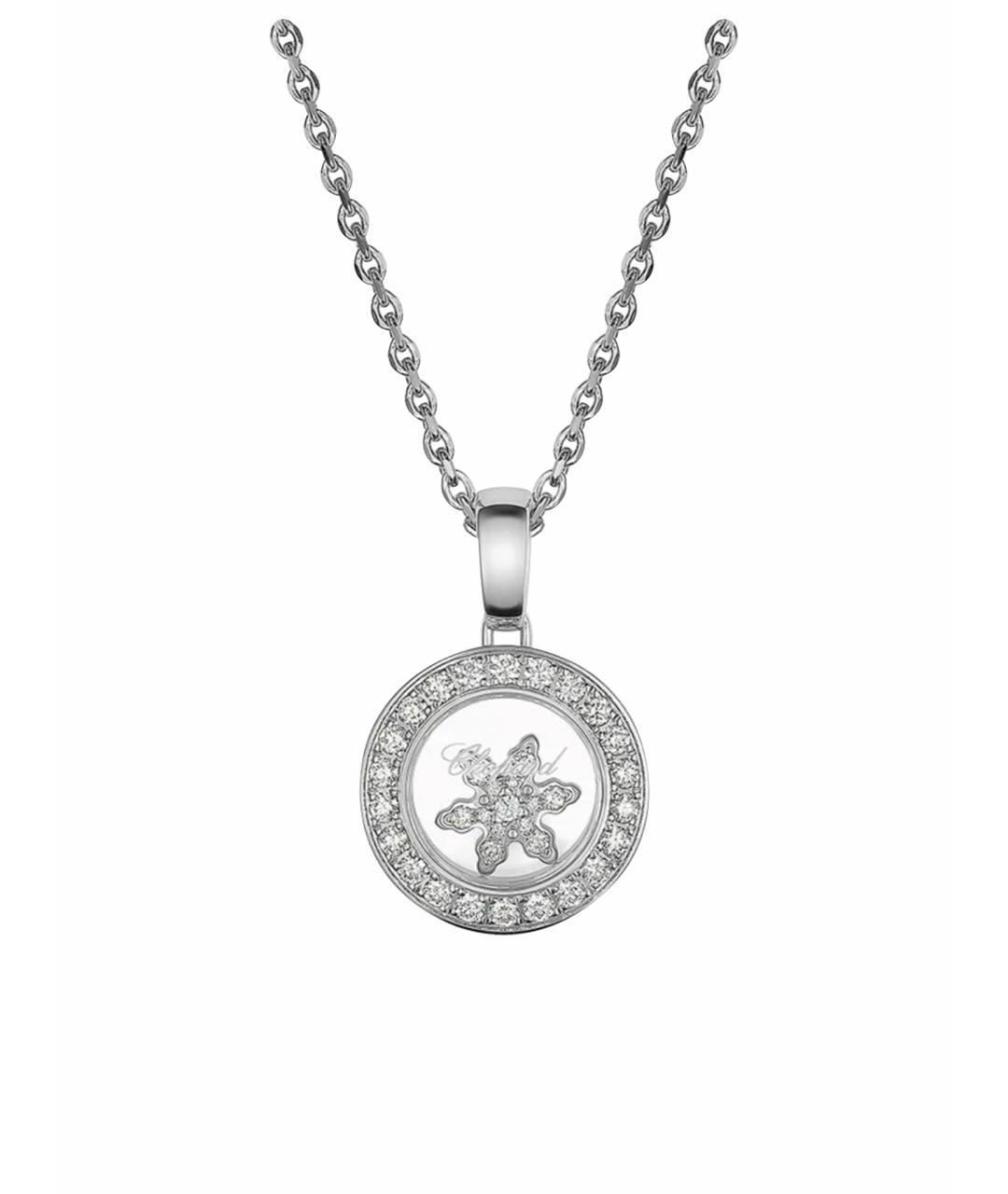 CHOPARD Белая подвеска из белого золота, фото 1