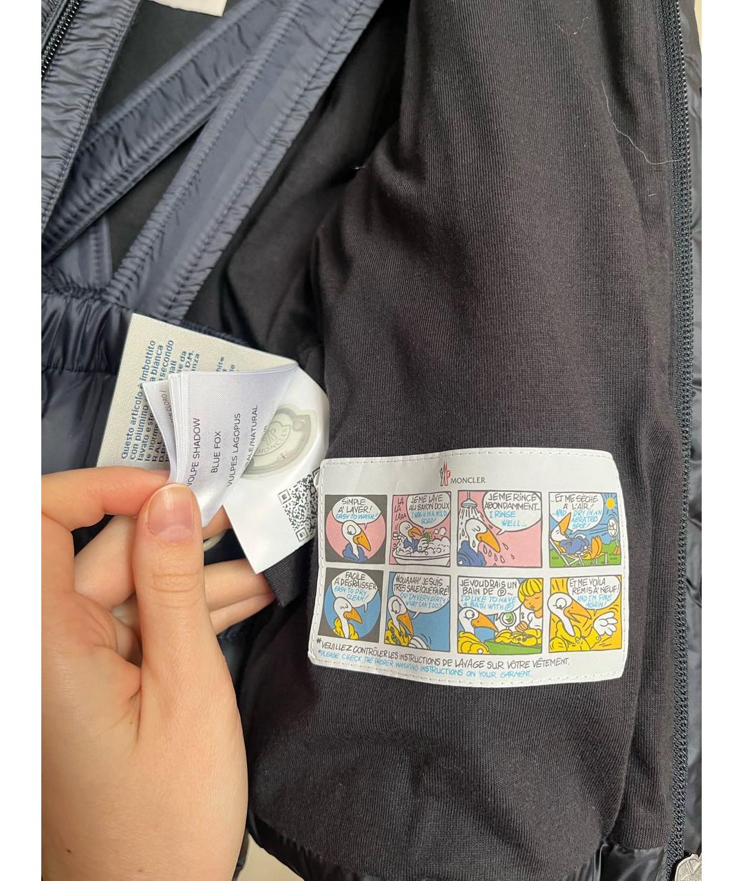 Изображение продукта