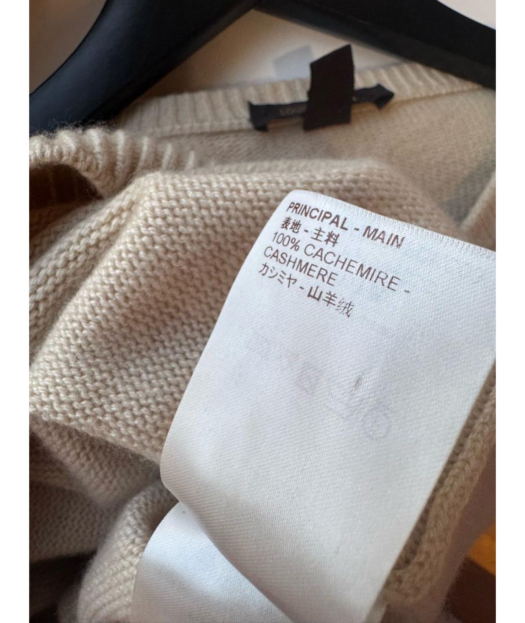 LOUIS VUITTON Бежевый кашемировый кардиган, фото 5