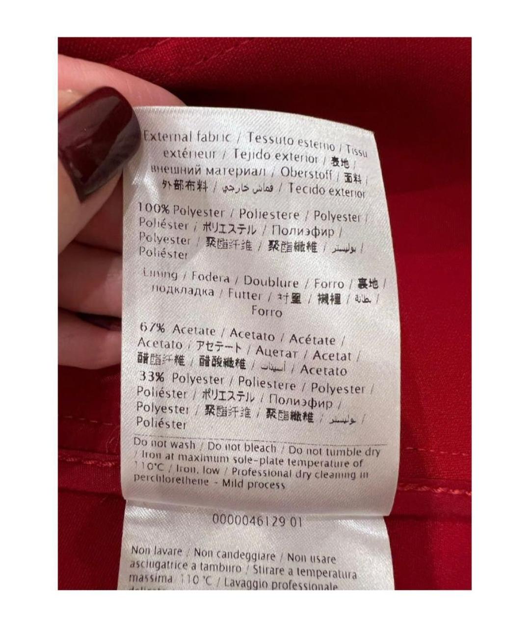Изображение продукта