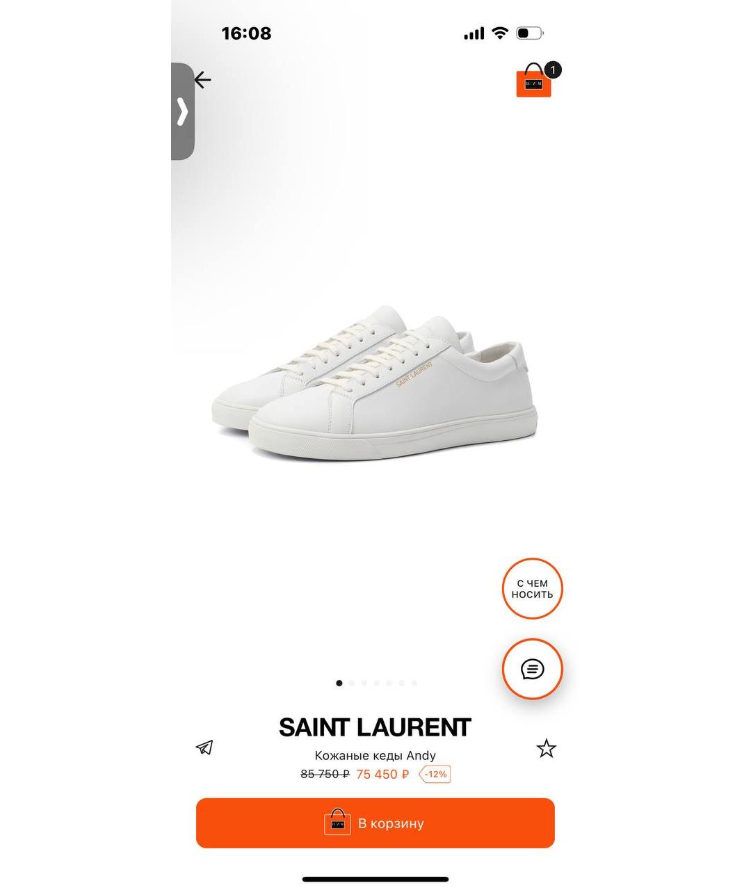SAINT LAURENT Белые кожаные низкие кроссовки / кеды, фото 6