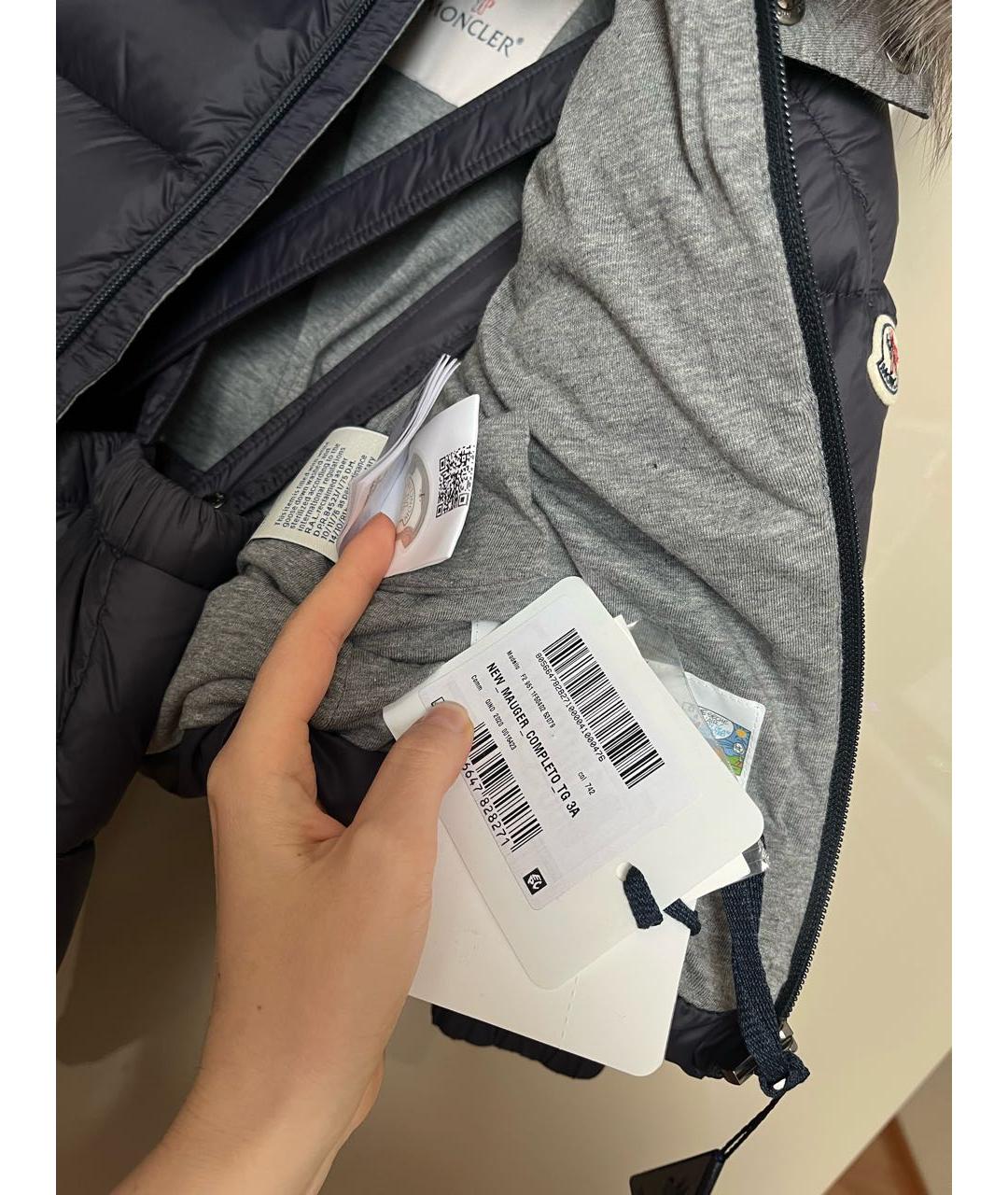 Изображение продукта