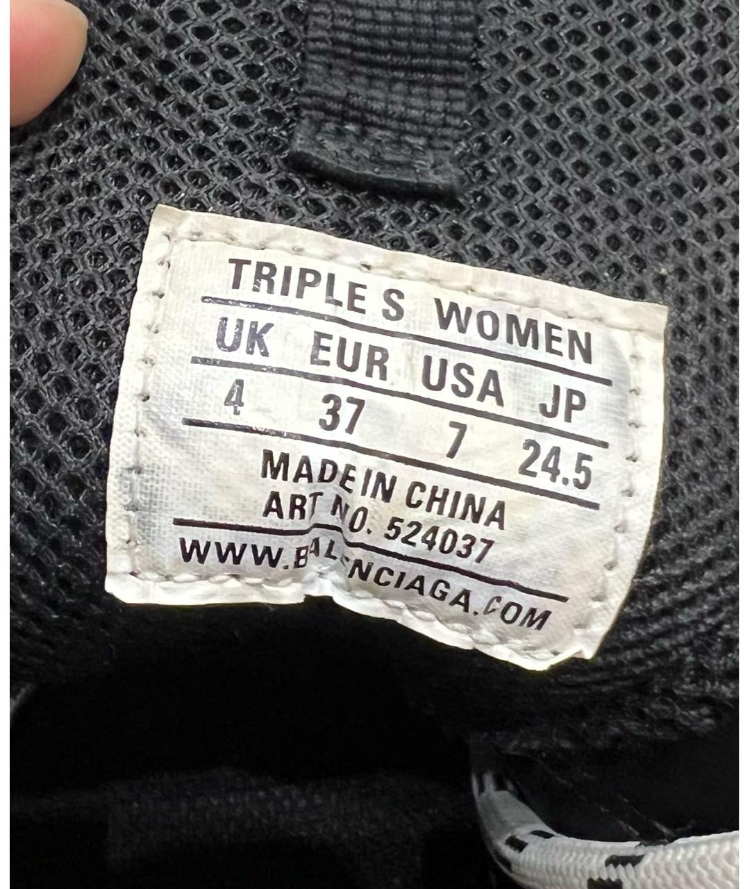 BALENCIAGA Синие текстильные кроссовки, фото 5