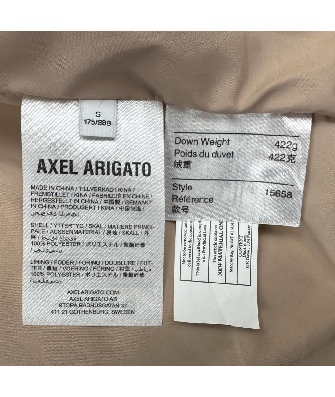 AXEL ARIGATO Бежевый пуховик, фото 7