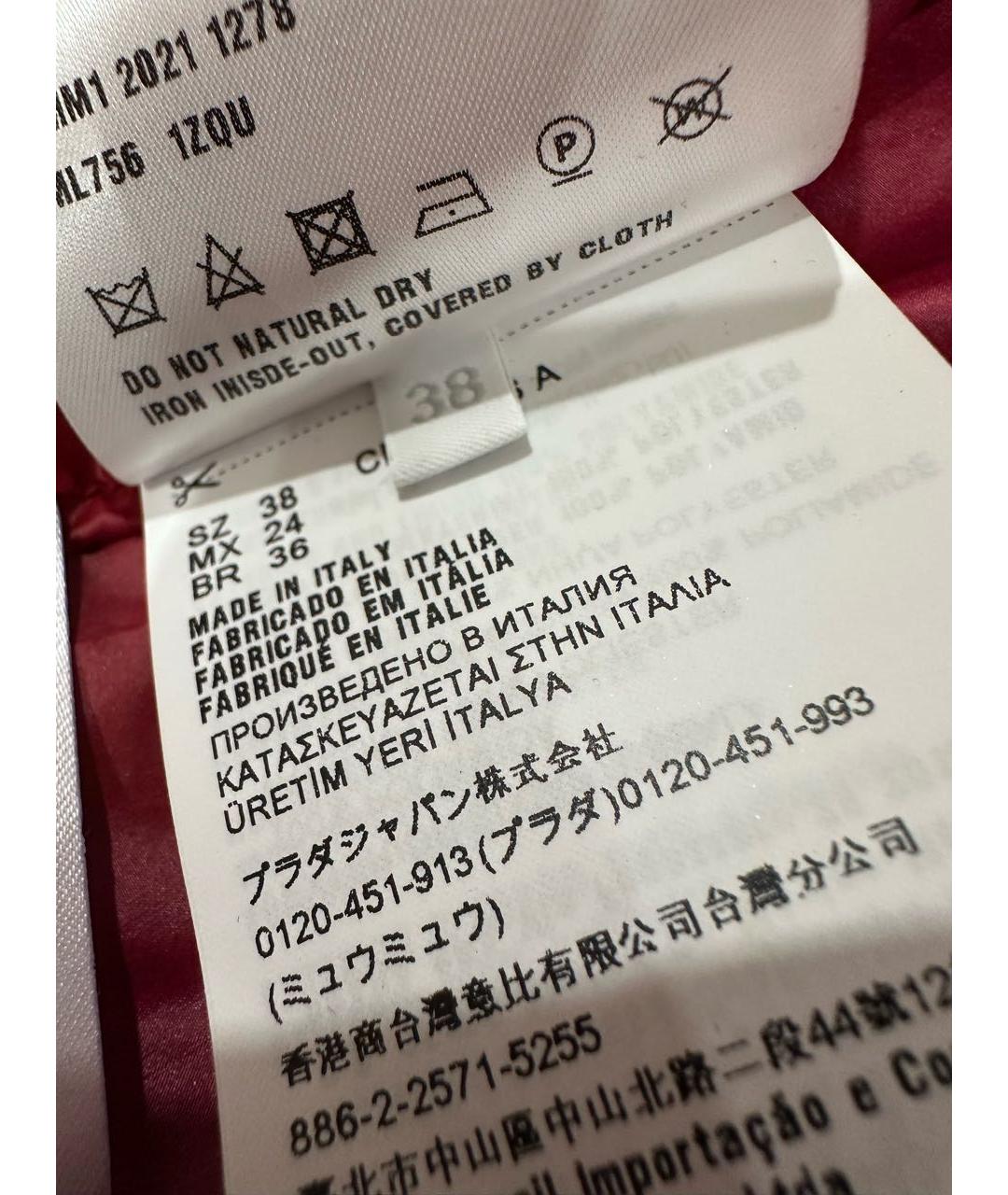 MIU MIU Красная полиамидовая куртка, фото 7