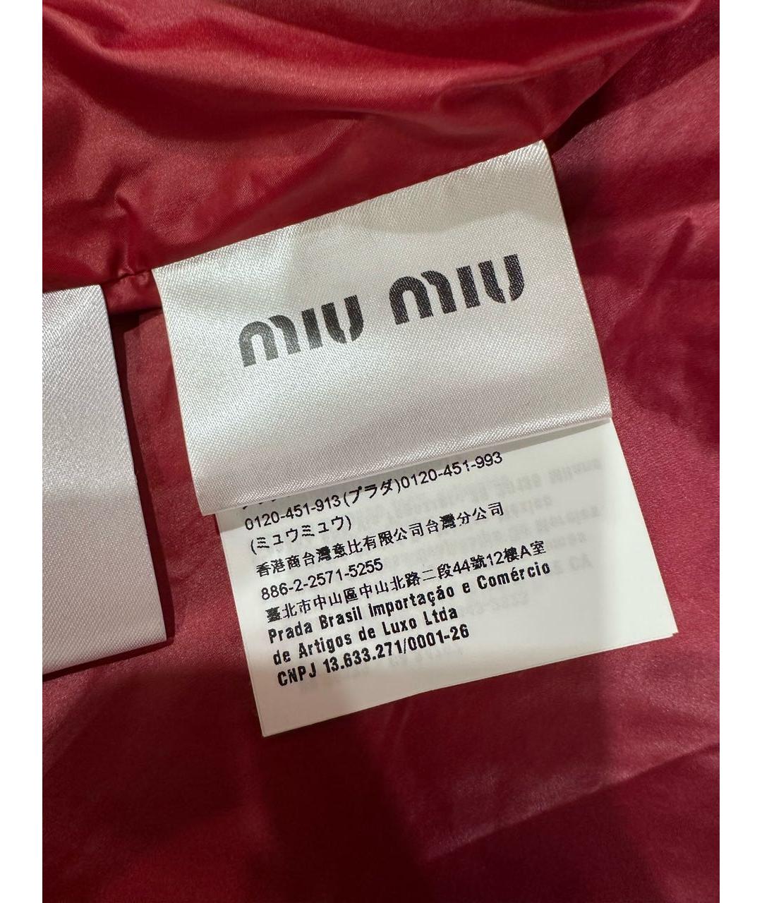 MIU MIU Красная полиамидовая куртка, фото 5