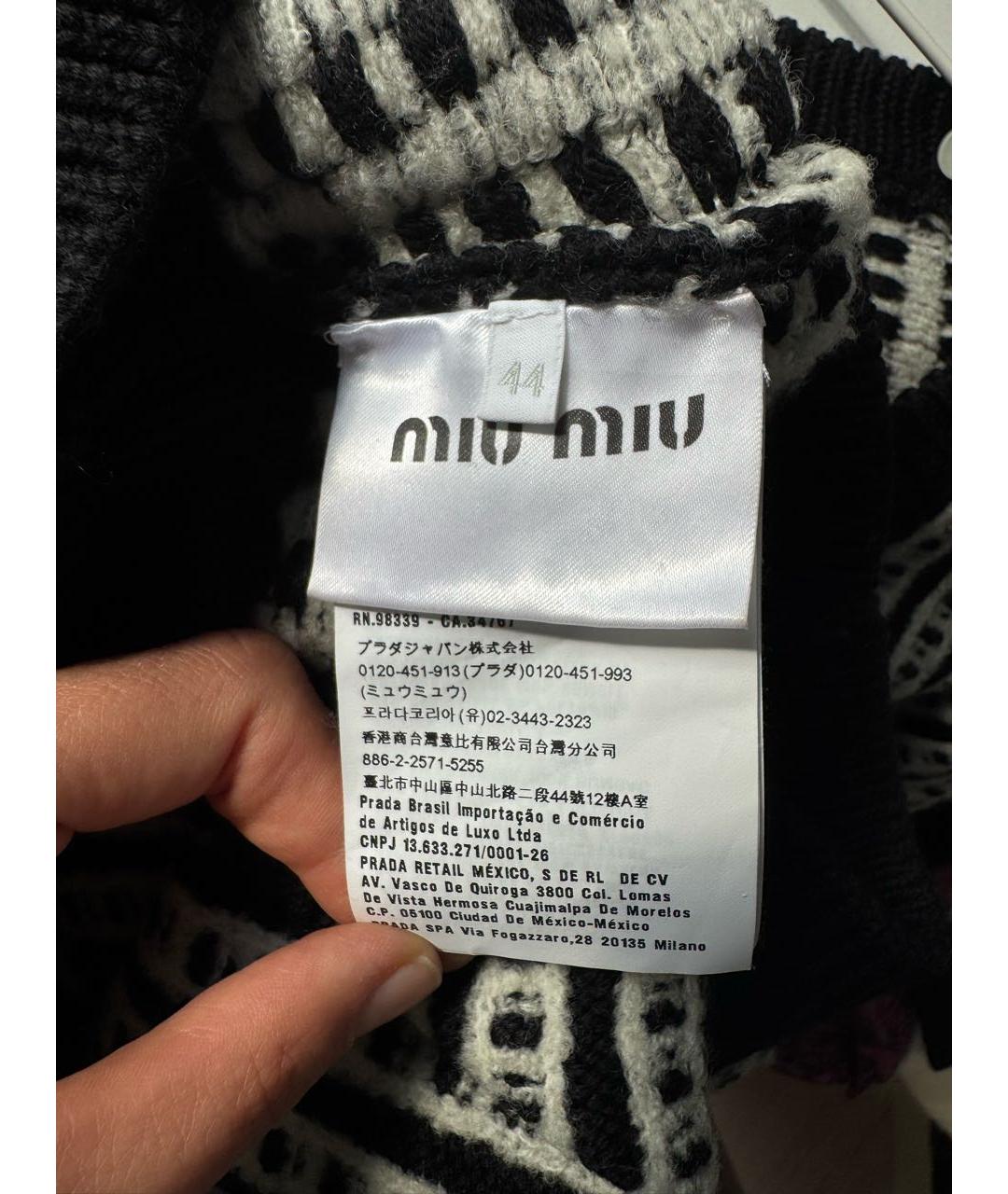 MIU MIU Бежевый шерстяной джемпер / свитер, фото 3