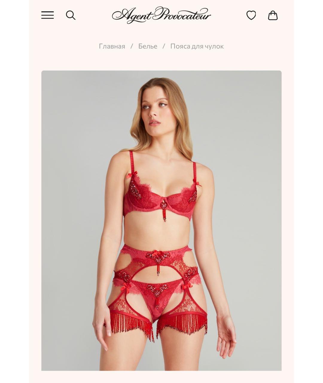 AGENT PROVOCATEUR Красный комплекты, фото 3