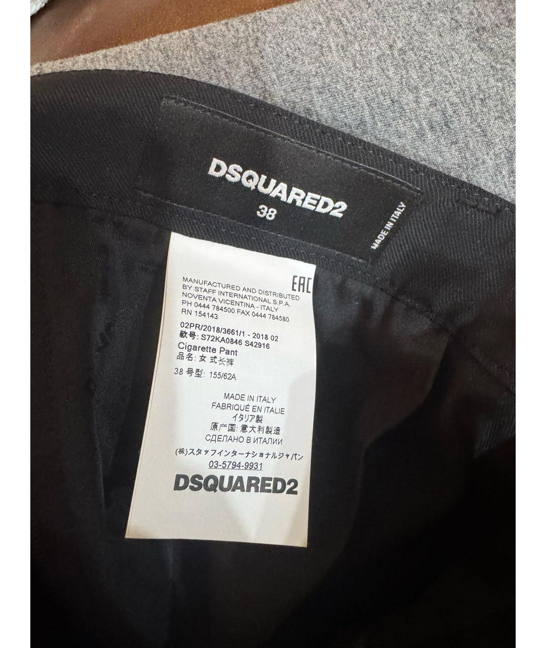 DSQUARED2 Черный шерстяной костюм с брюками, фото 8