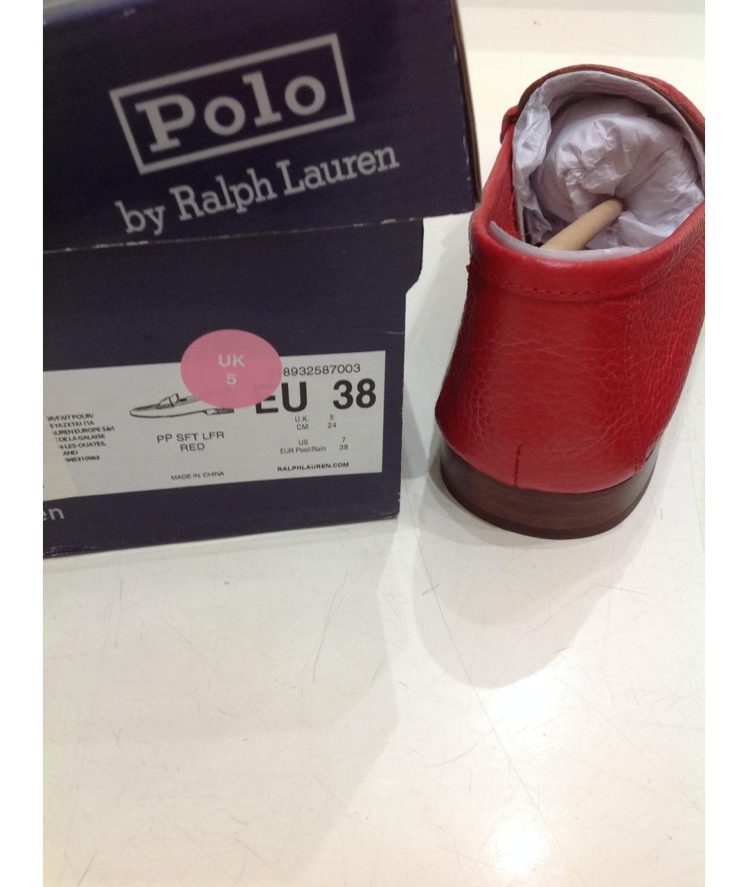 POLO RALPH LAUREN Красные кожаные мокасины, фото 5