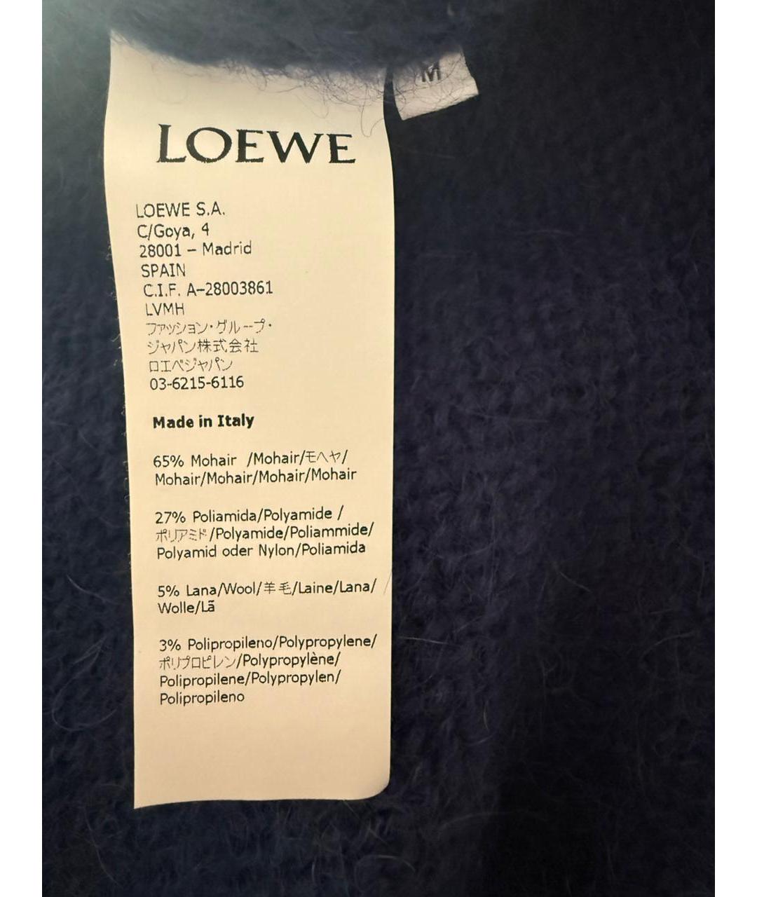 LOEWE Синий шерстяной кардиган, фото 3
