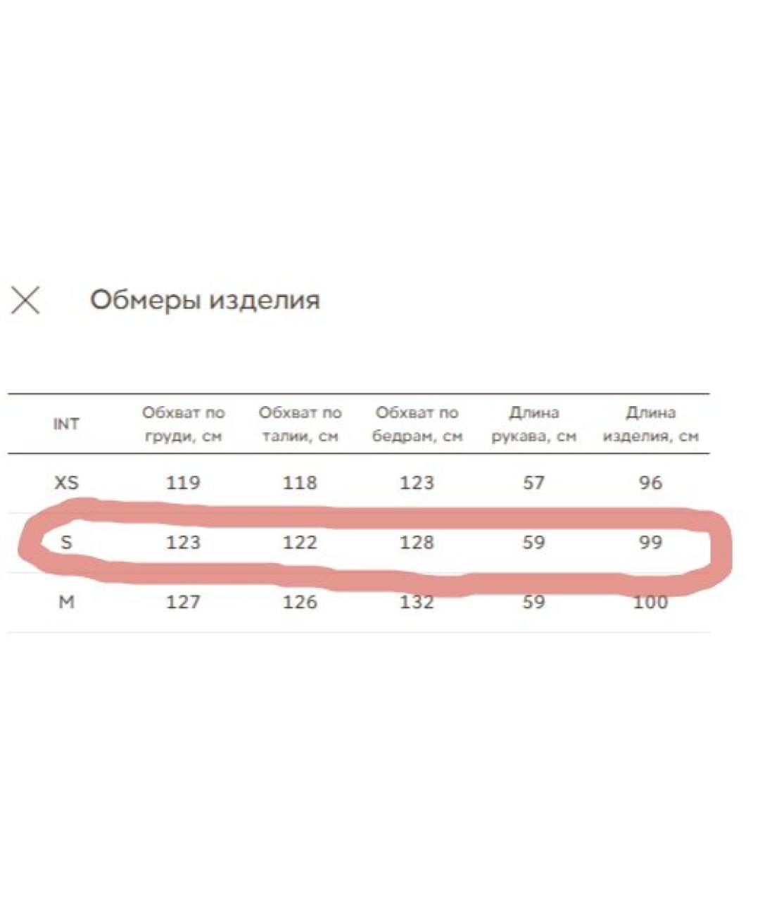 12 STOREEZ Бежевая хлопковая парка, фото 7