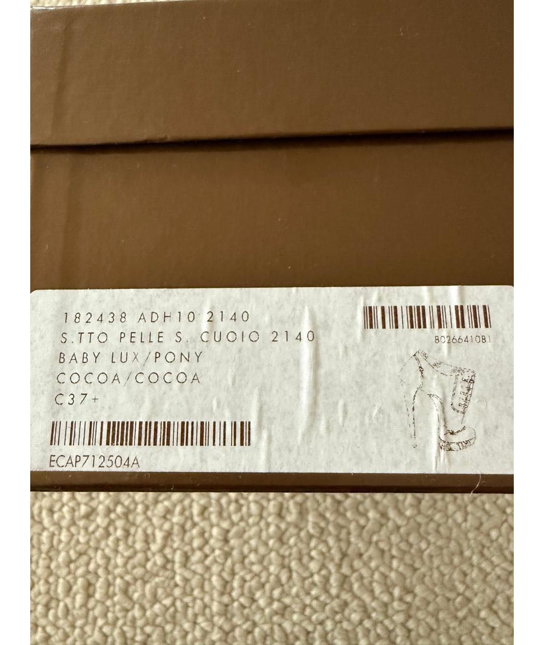 GUCCI Коричневые кожаные ботильоны, фото 5