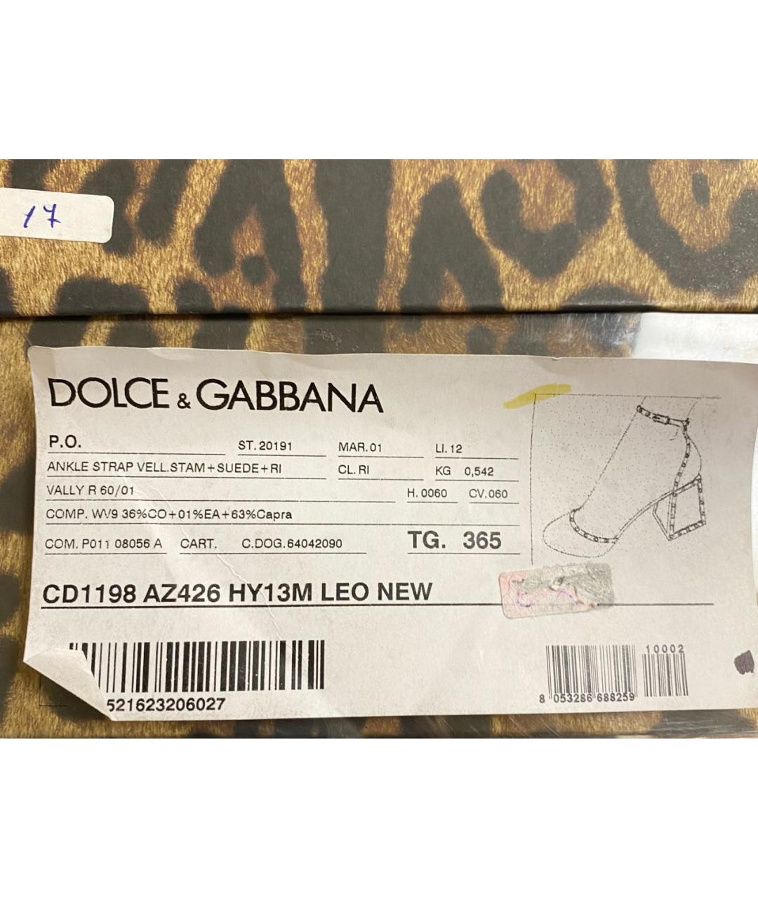 DOLCE&GABBANA Коричневые туфли, фото 7
