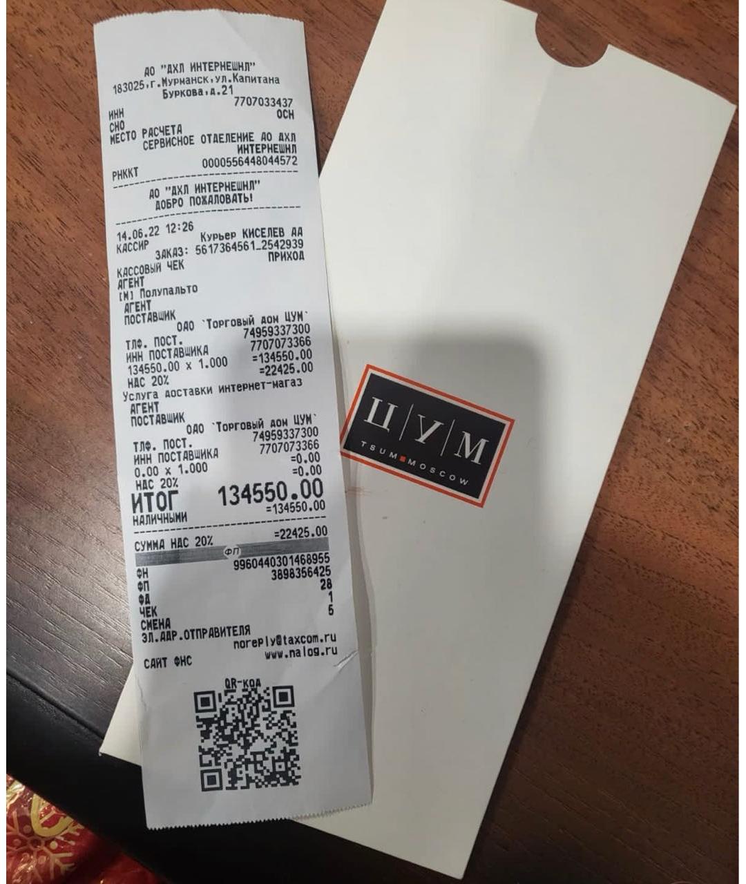 METEO YVES SALOMON Коричневая кожаная дубленка, фото 6