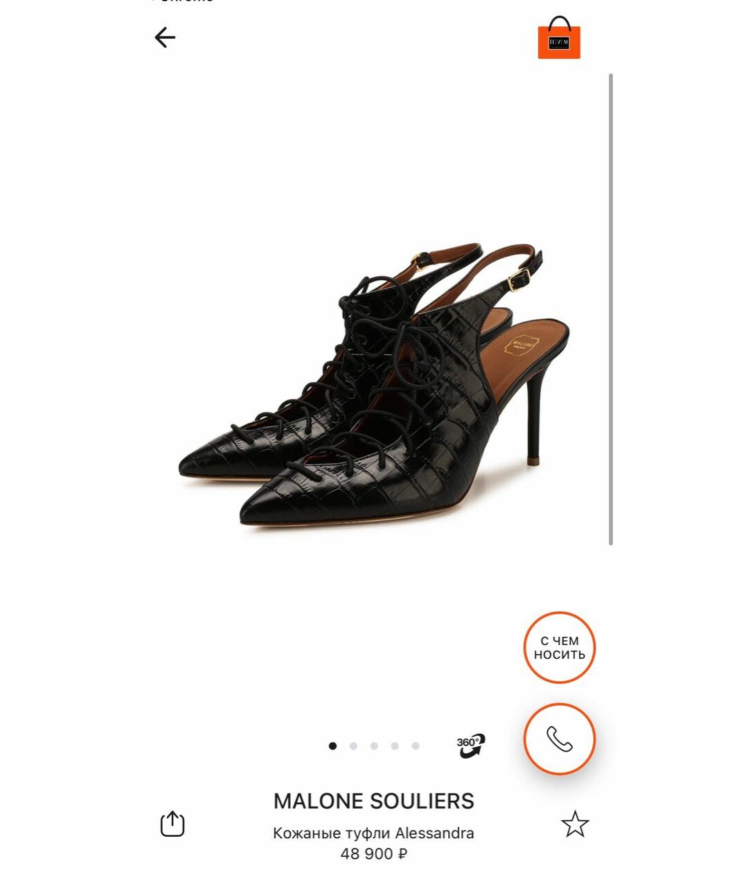 MALONE SOULIERS Кожаные туфли, фото 2