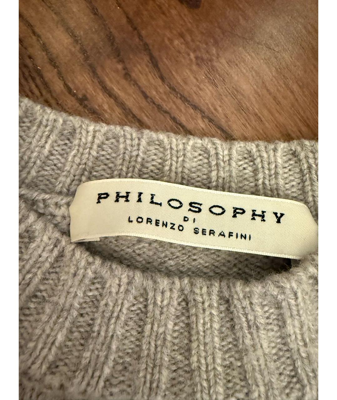 PHILOSOPHY DI LORENZO SERAFINI Серый шерстяной джемпер / свитер, фото 2
