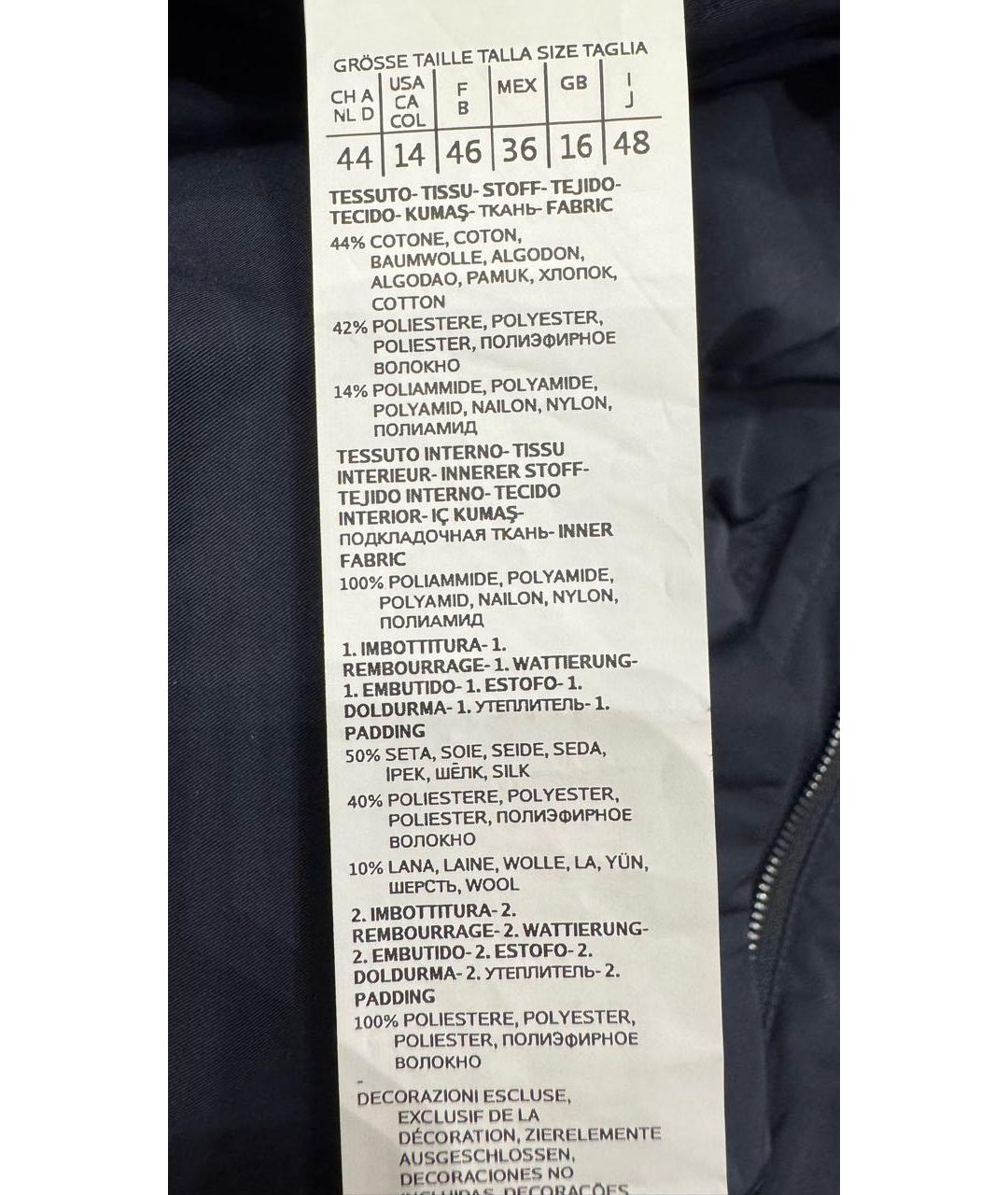WEEKEND MAX MARA Синяя хлопковая парка, фото 7