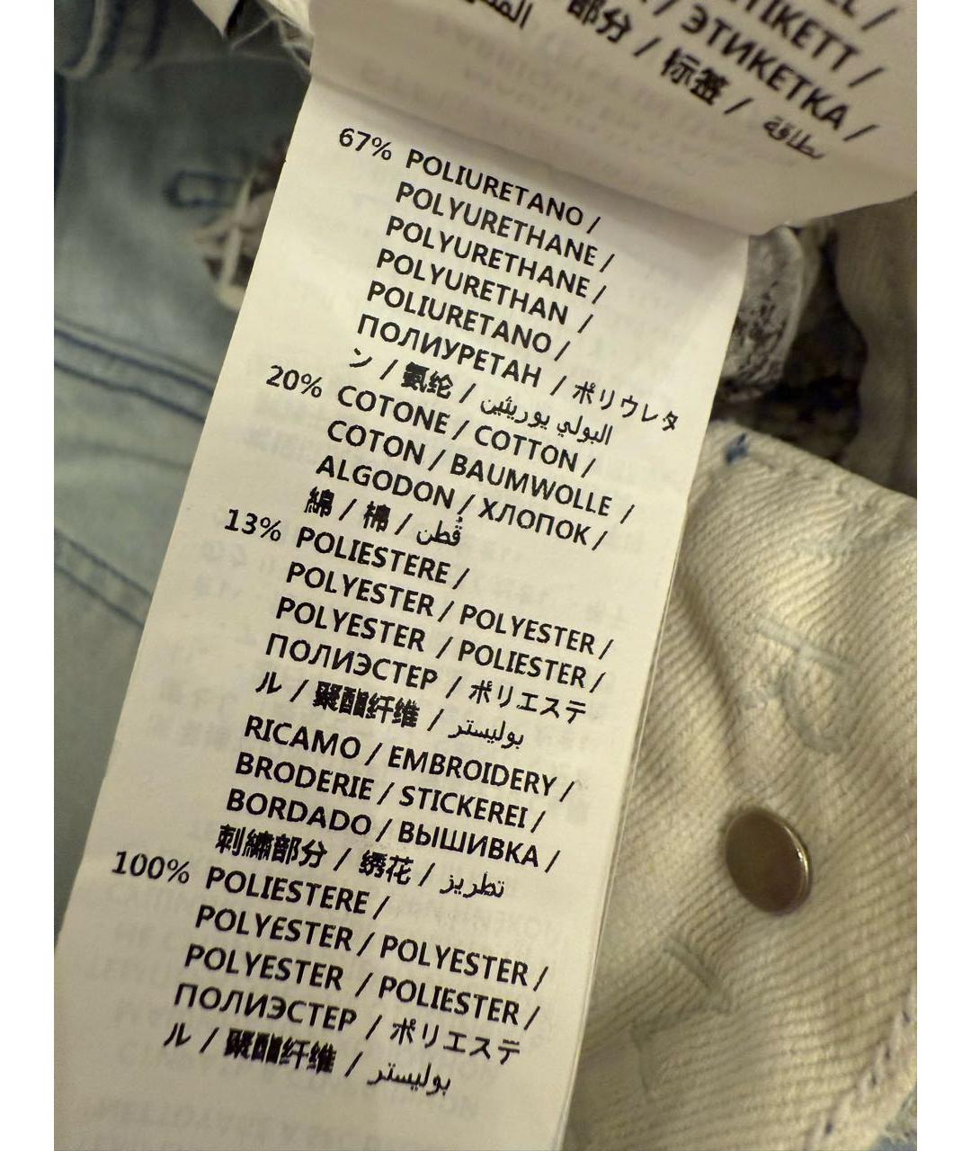 STELLA MCCARTNEY Голубые хлопковые джинсы слим, фото 3