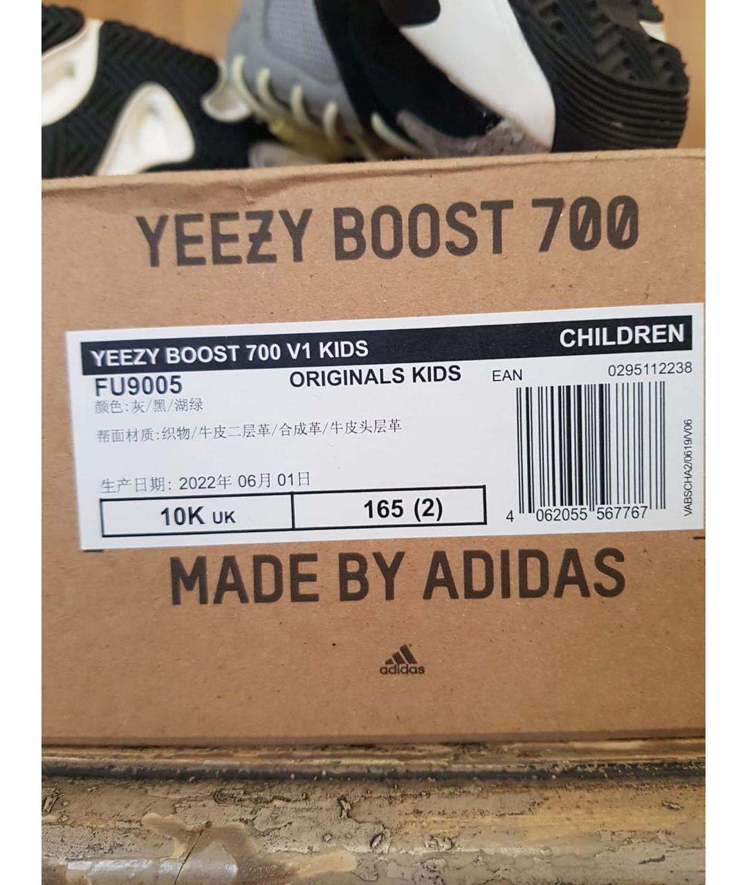 ADIDAS YEEZY Зеленые замшевые кеды, фото 4