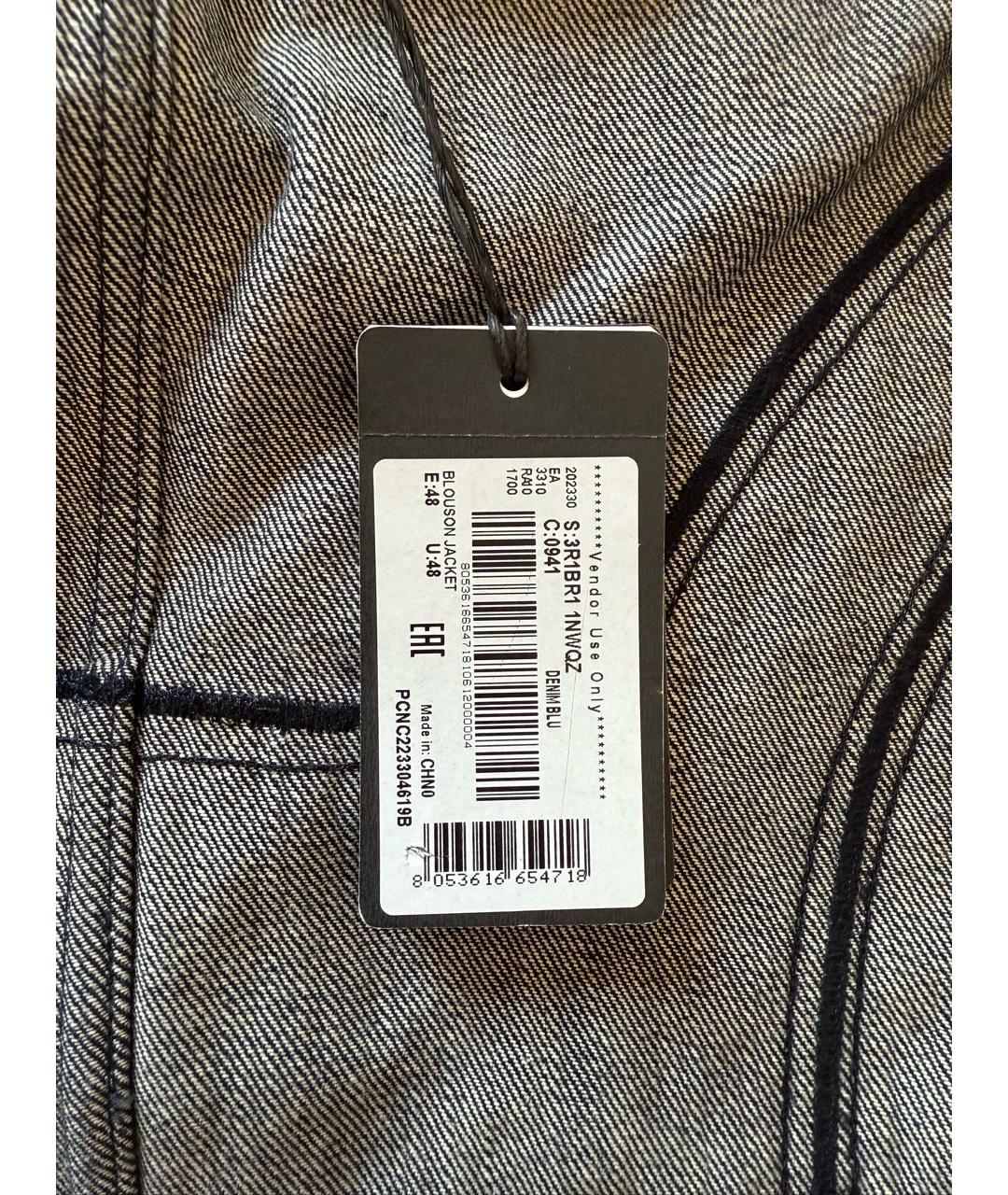 EMPORIO ARMANI Темно-синяя хлопковая куртка, фото 6