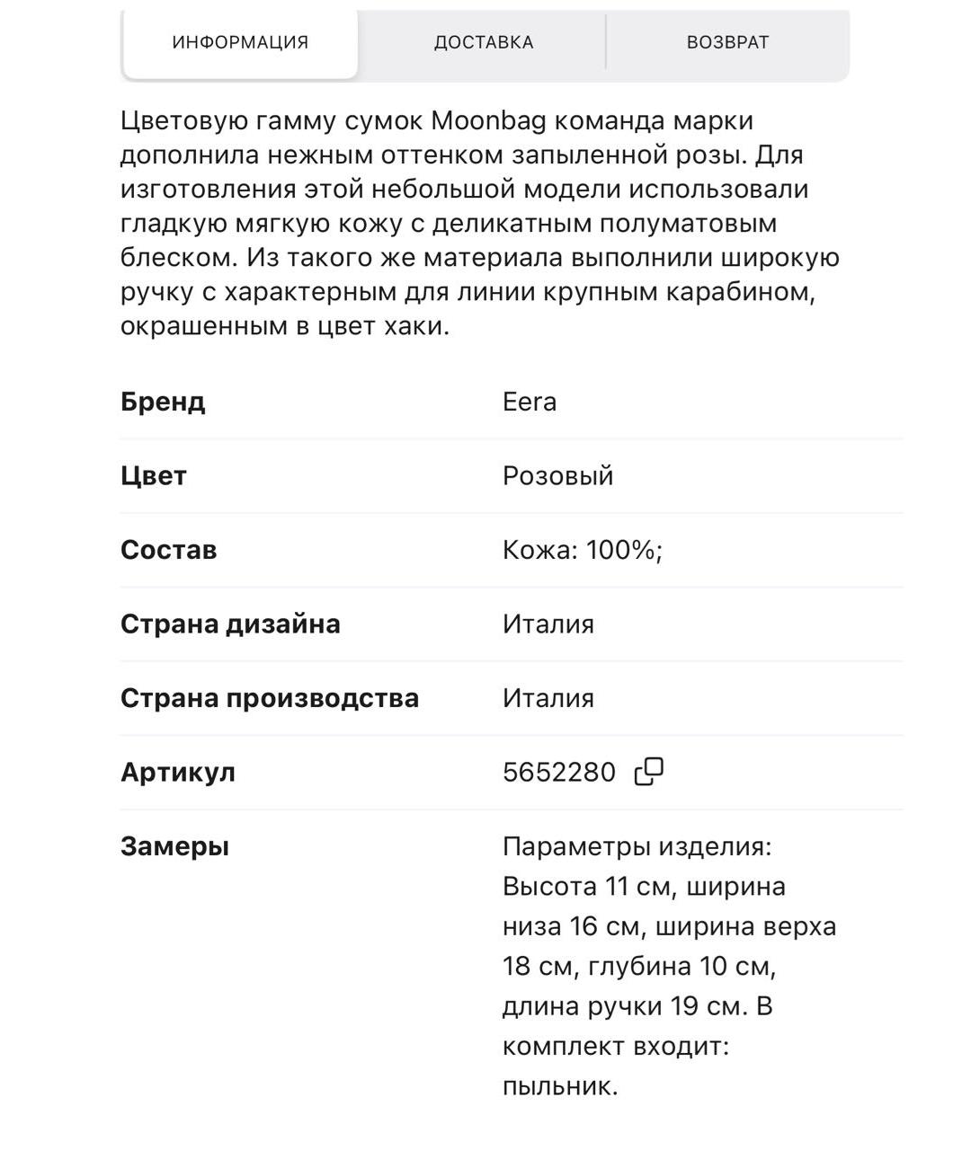 EERA Розовая кожаная сумка с короткими ручками, фото 8