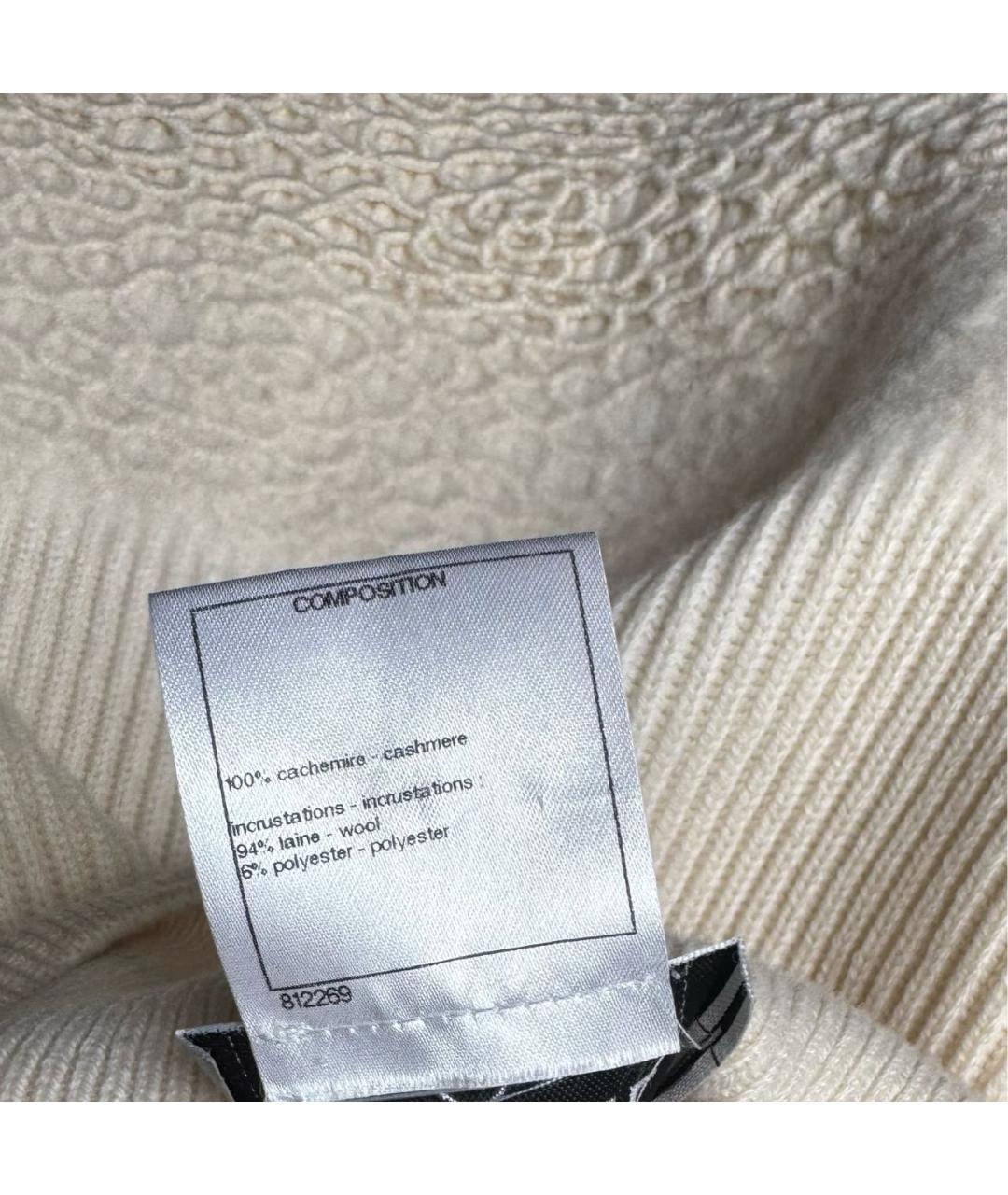 CHANEL Белая кашемировая юбка мини, фото 6