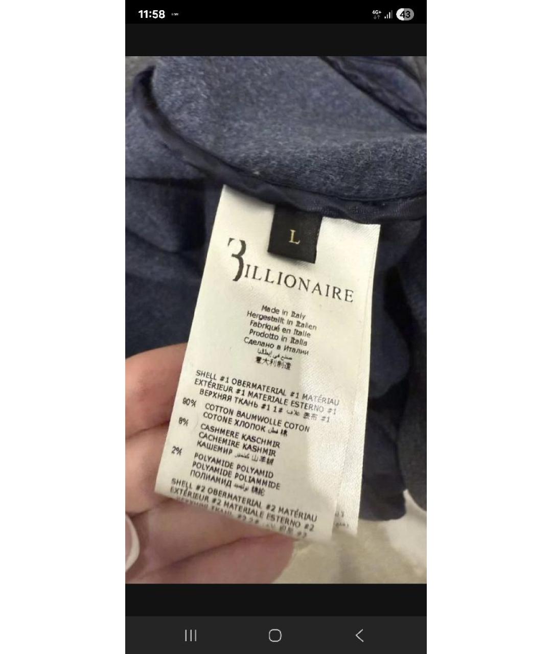Изображение продукта
