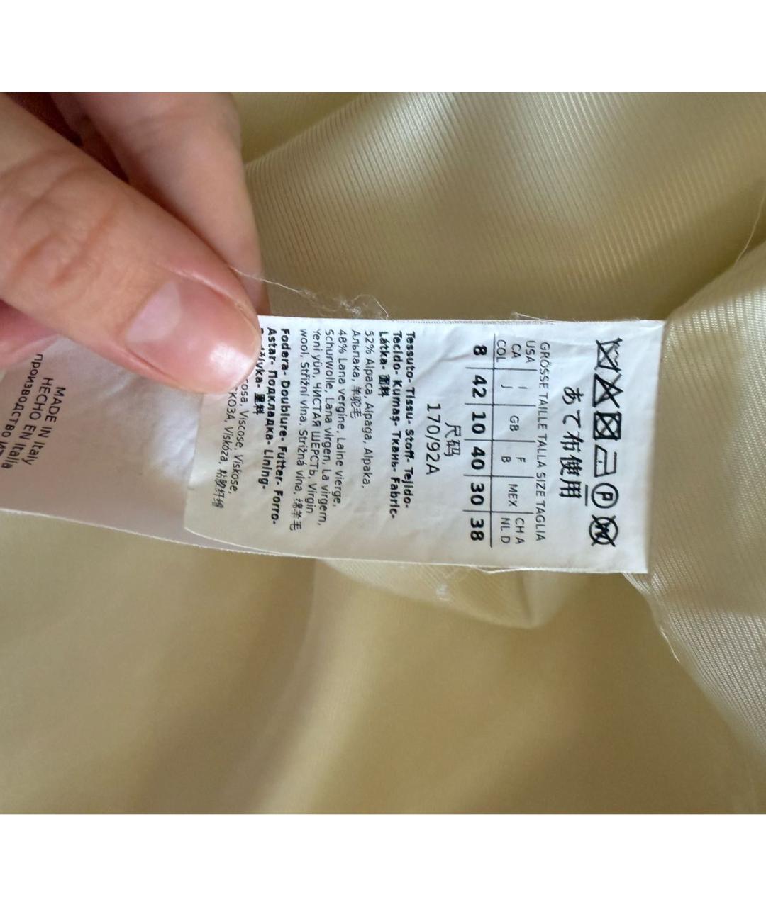 MAX MARA STUDIO Белое шерстяное пальто, фото 6