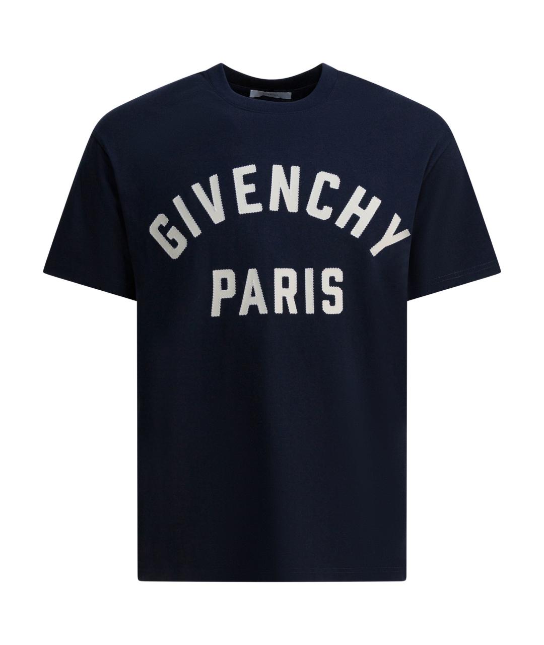 GIVENCHY Синяя хлопковая футболка, фото 1