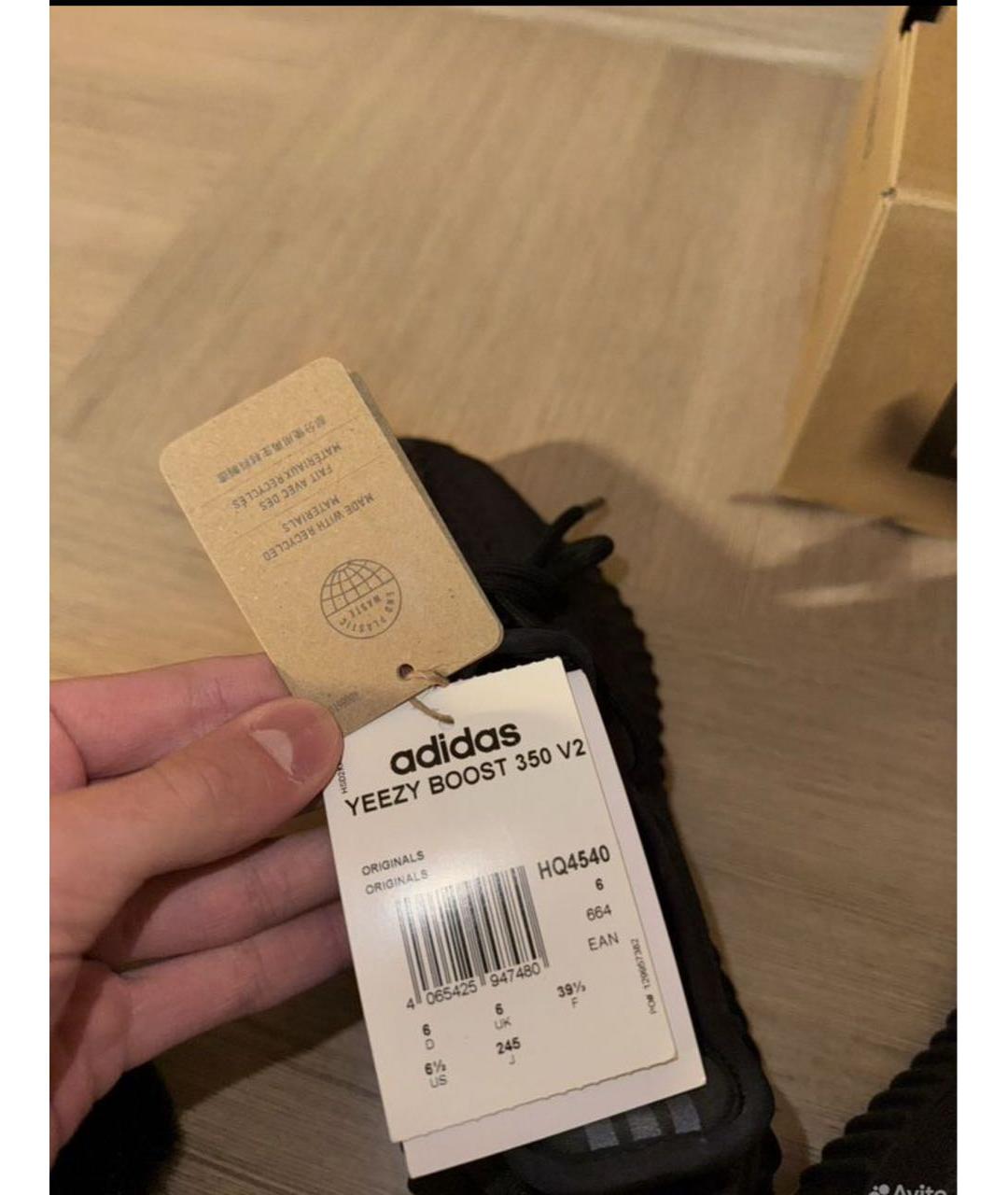 ADIDAS YEEZY Черные кроссовки, фото 6