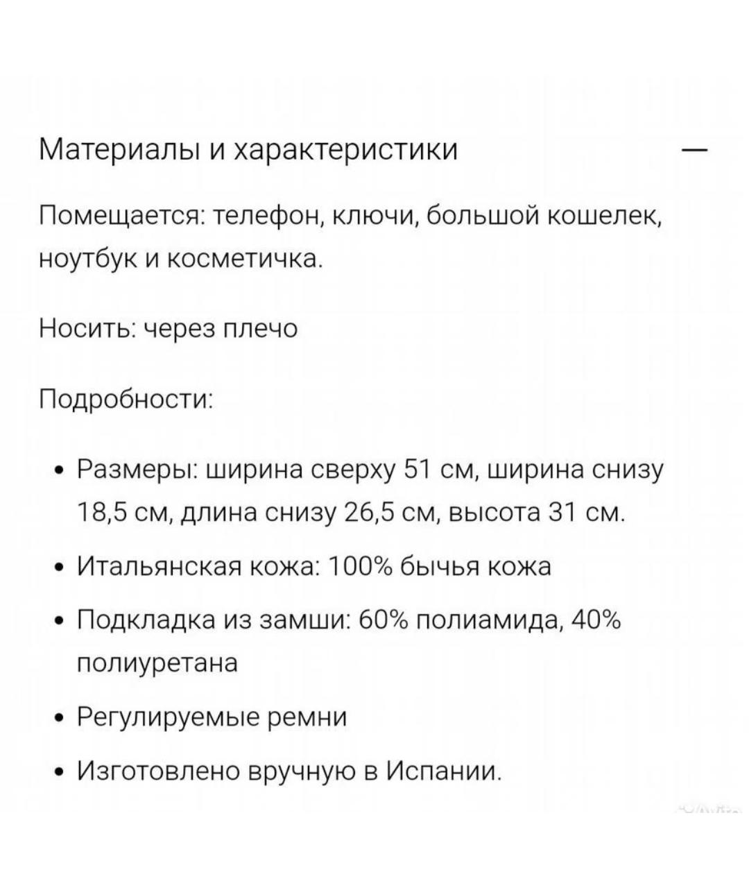 YUZEFI Черная кожаная сумка тоут, фото 7