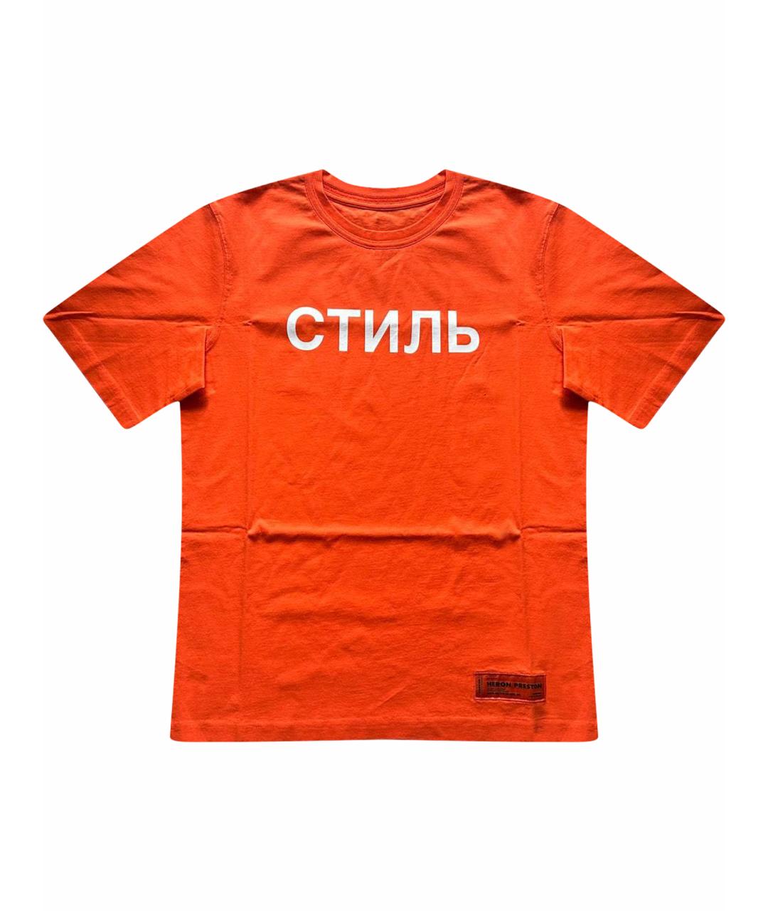 HERON PRESTON Оранжевая хлопковая футболка, фото 1