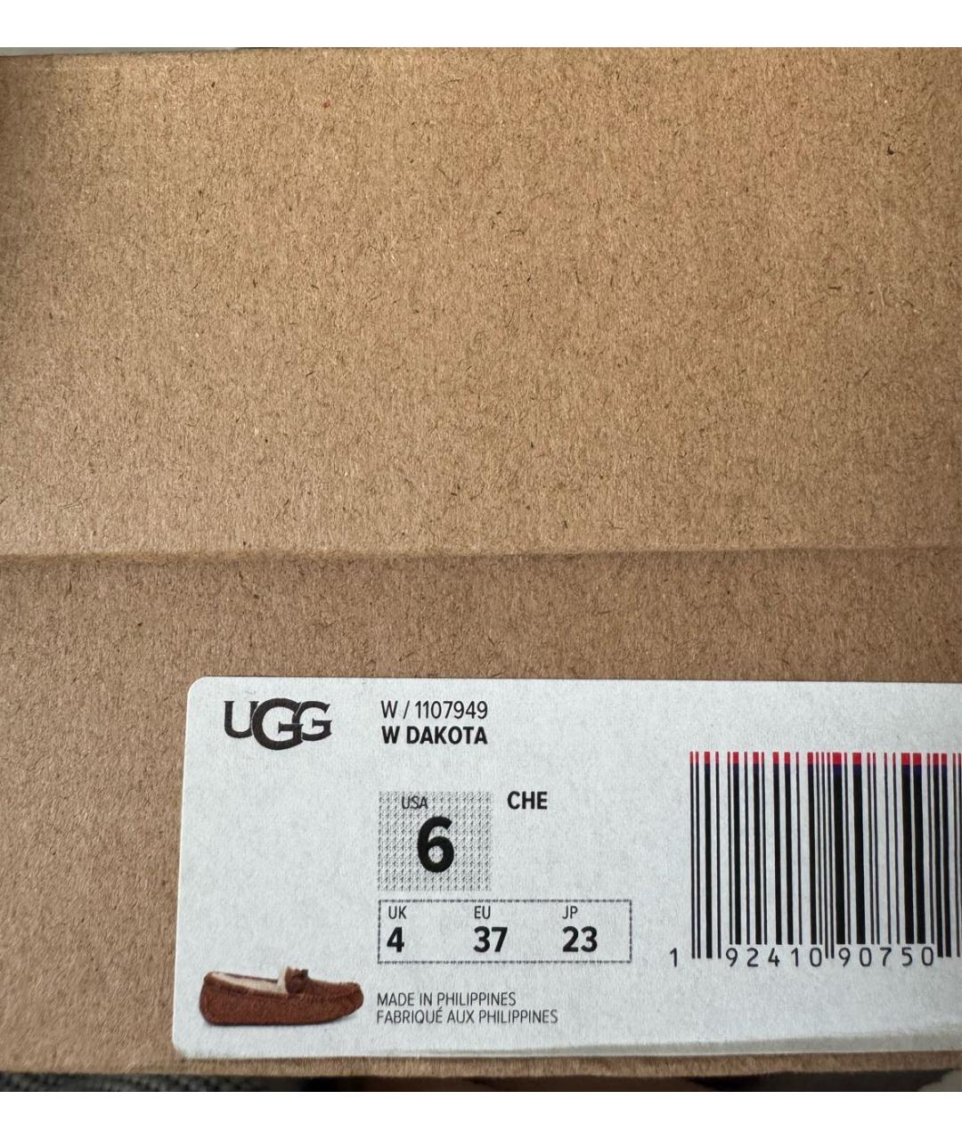 UGG AUSTRALIA Коричневые замшевые мокасины, фото 5