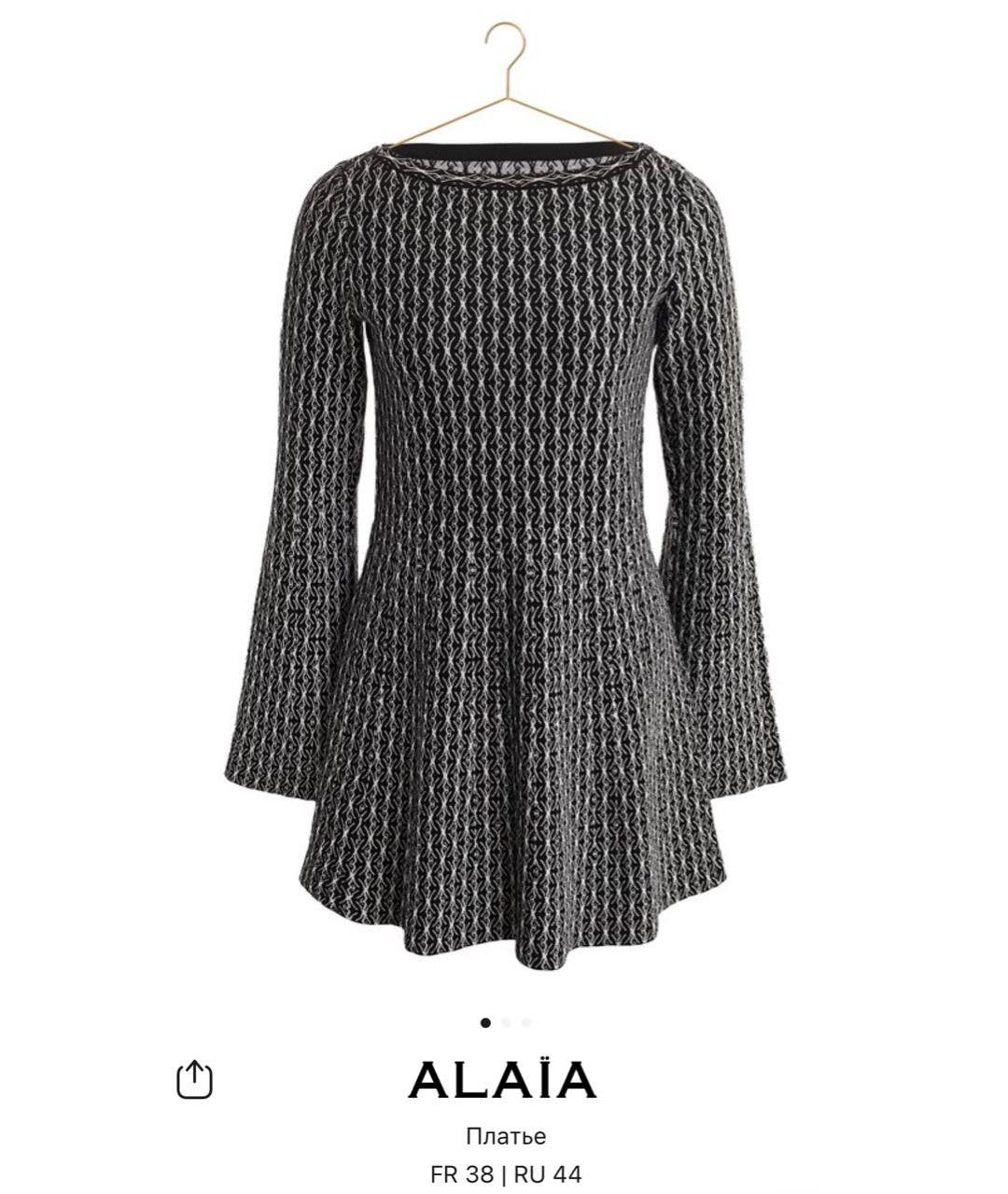 ALAIA Повседневное платье, фото 5