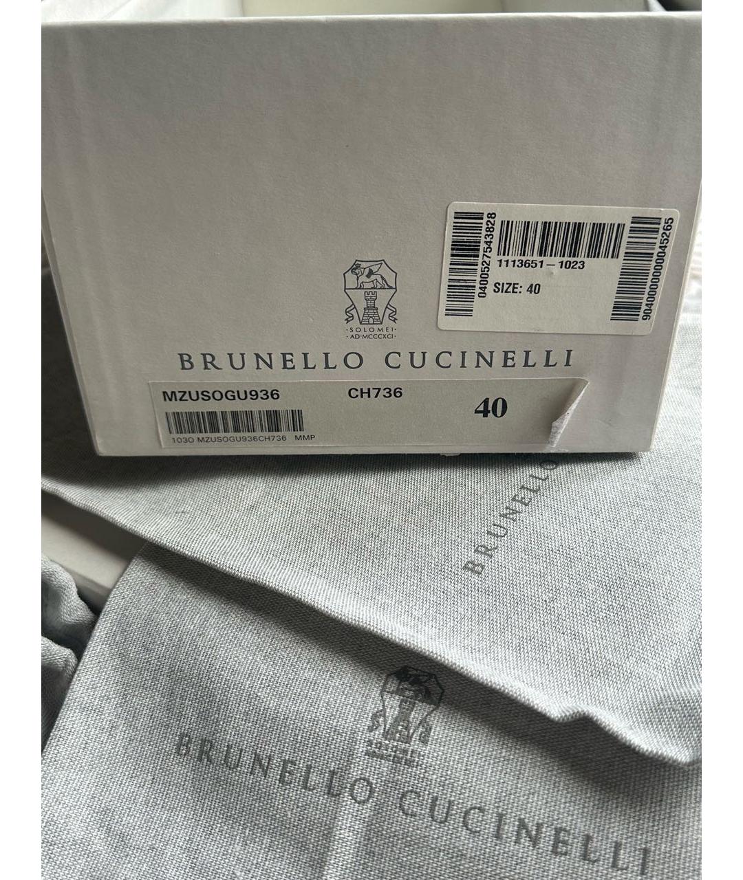 BRUNELLO CUCINELLI Бежевые замшевые лоферы, фото 7