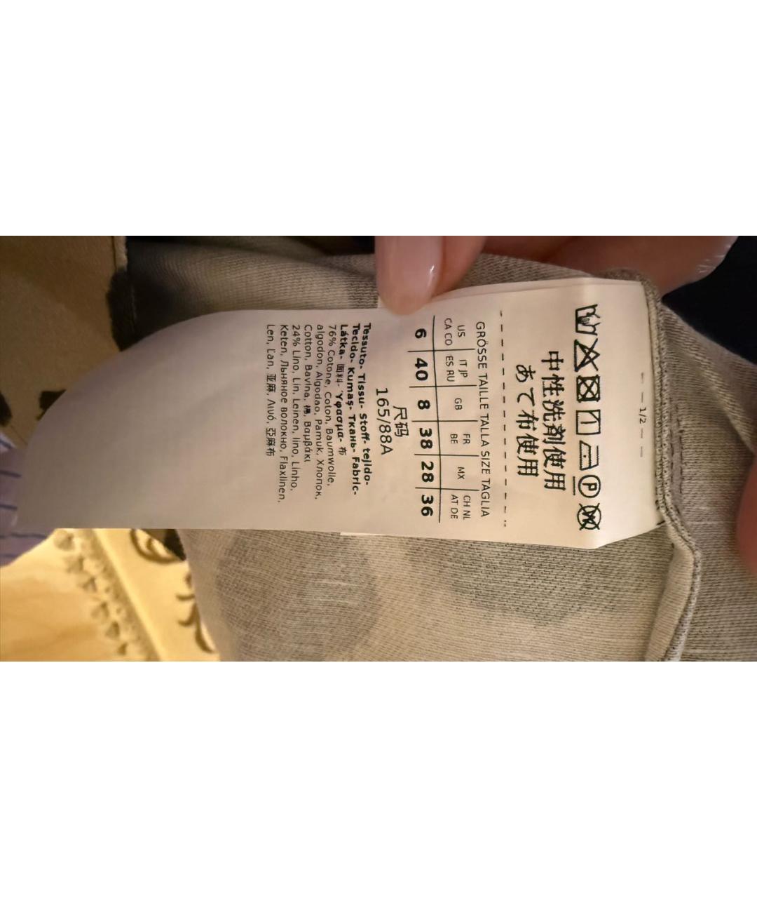 'S MAX MARA Коричневая хлопко-эластановая рубашка, фото 3