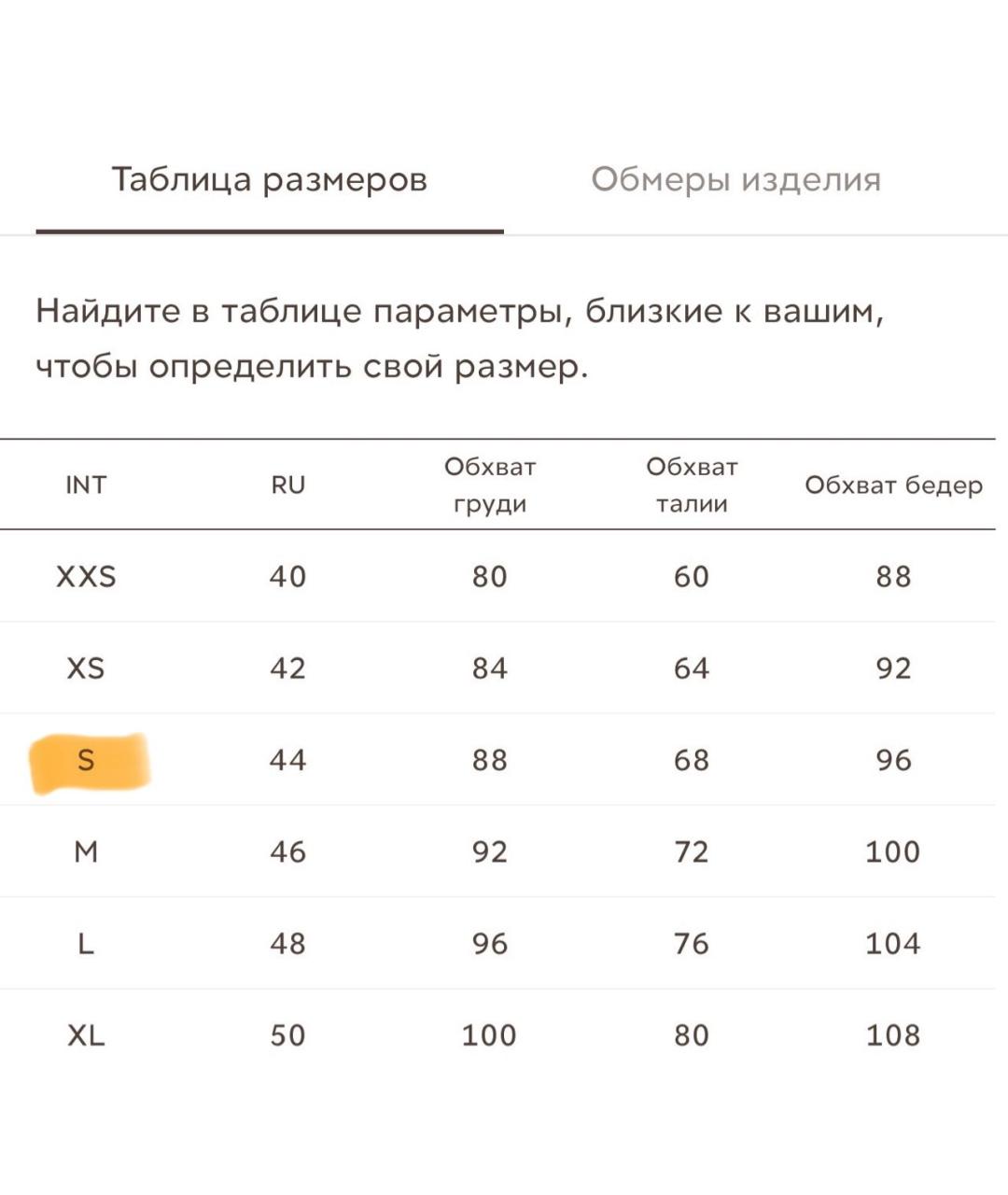 12 STOREEZ Коричневая замшевая дубленка, фото 7