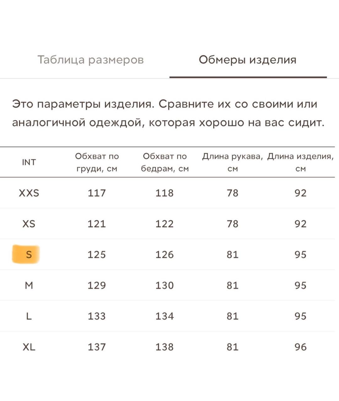 12 STOREEZ Коричневая замшевая дубленка, фото 8