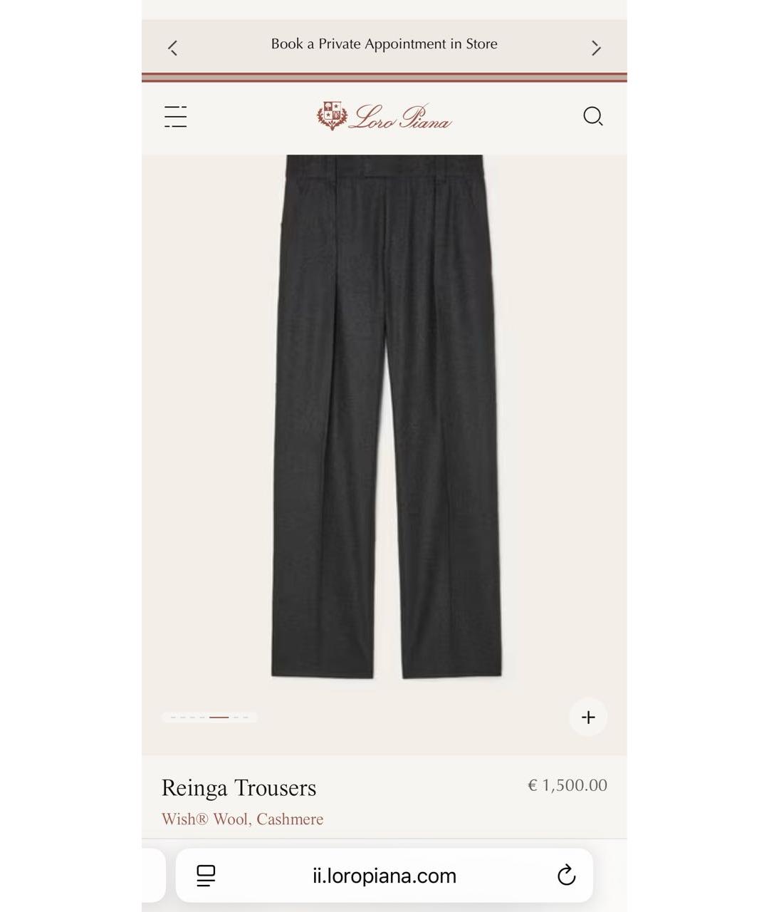 LORO PIANA Антрацитовые шерстяные повседневные брюки, фото 7